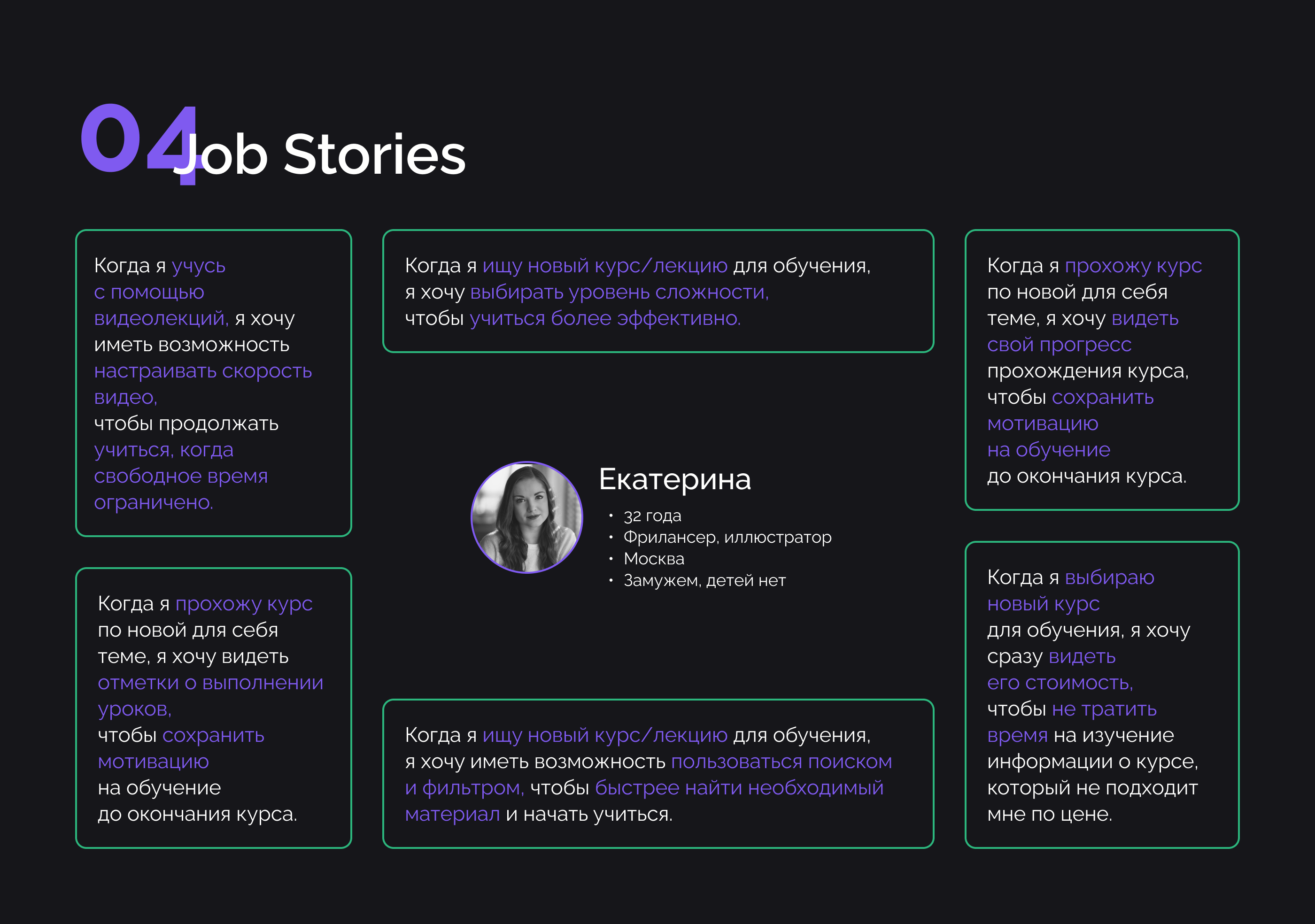 Мобильное приложение для онлайн-школы Praktika.school — Изображение №5 — Интерфейсы на Dprofile