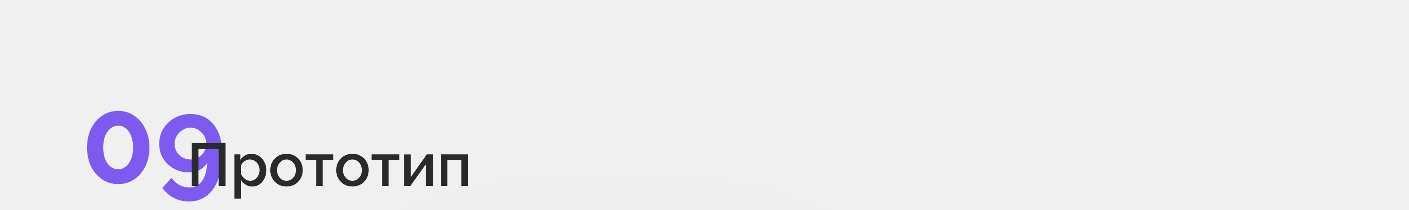 Мобильное приложение для онлайн-школы Praktika.school — Изображение №10 — Интерфейсы на Dprofile