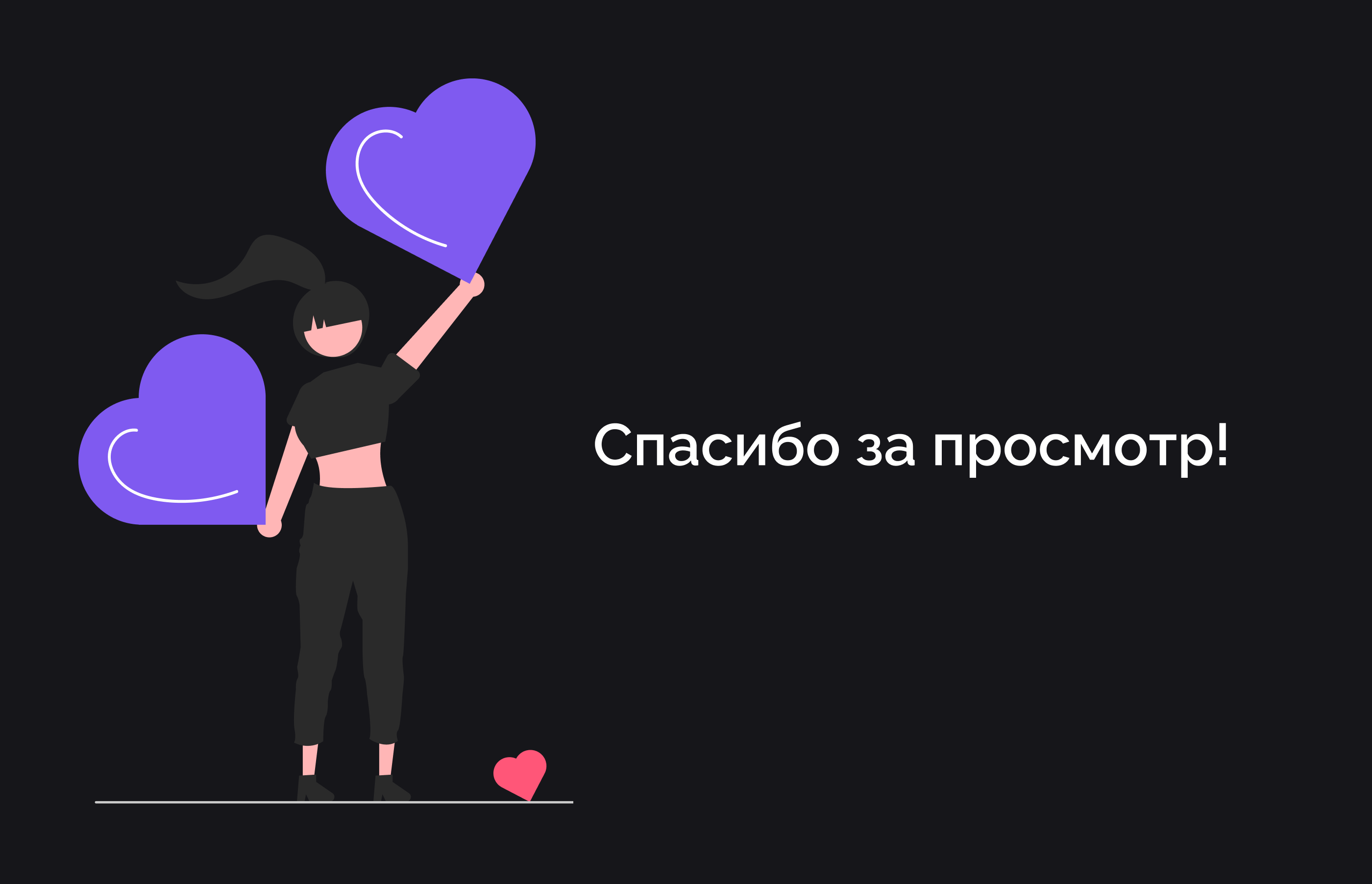 Мобильное приложение для онлайн-школы Praktika.school — Изображение №11 — Интерфейсы на Dprofile