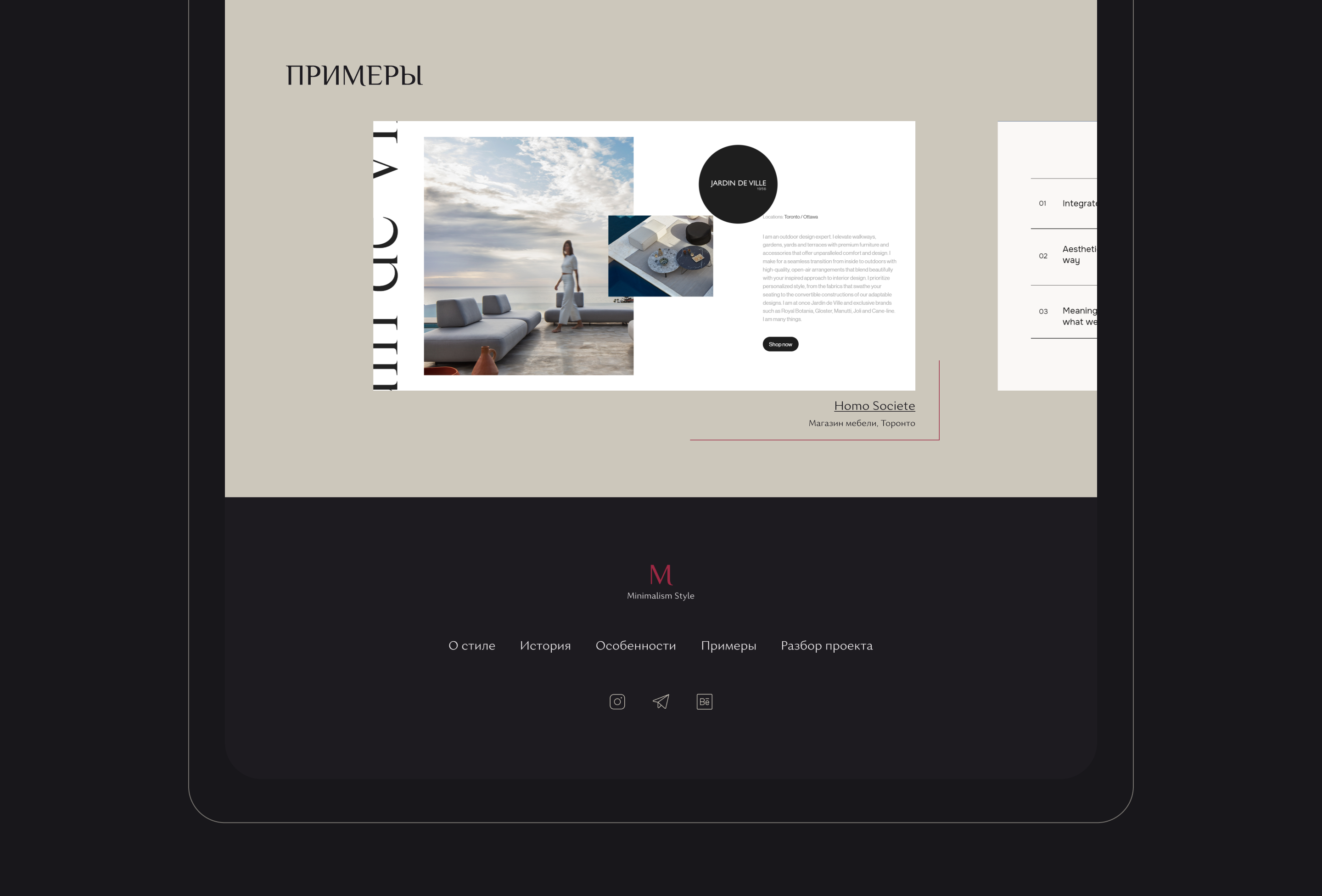 Сайт о стиле минимализм — Изображение №9 — Интерфейсы на Dprofile
