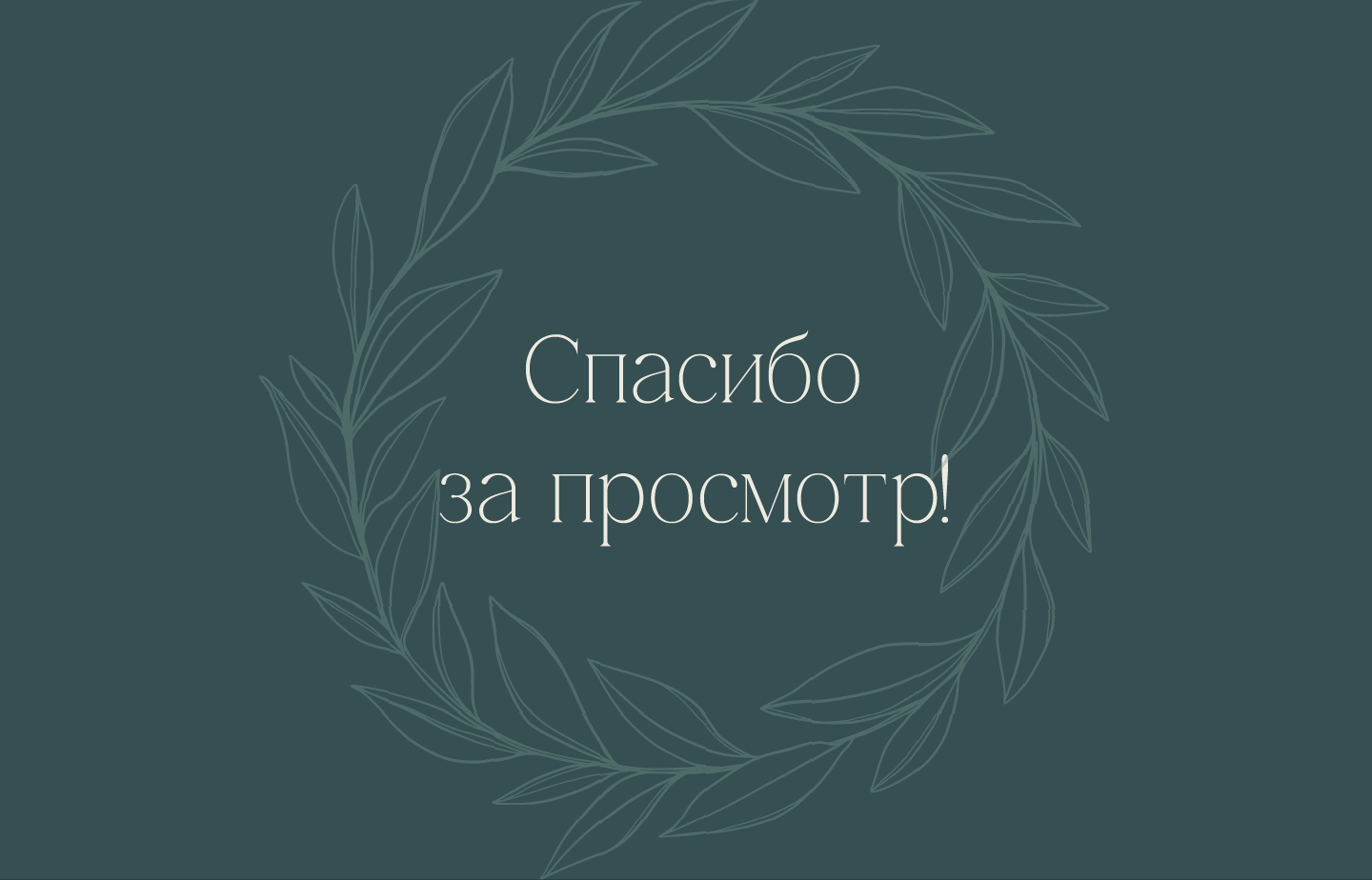Plant Pal | Mobile app - UX/UI — Изображение №24 — Интерфейсы на Dprofile