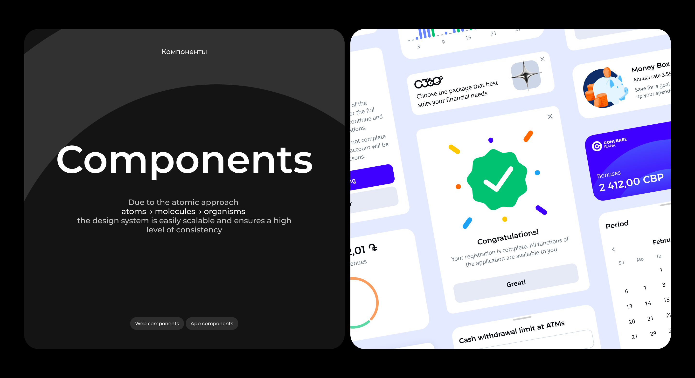 Converse Bank — Изображение №7 — Интерфейсы на Dprofile