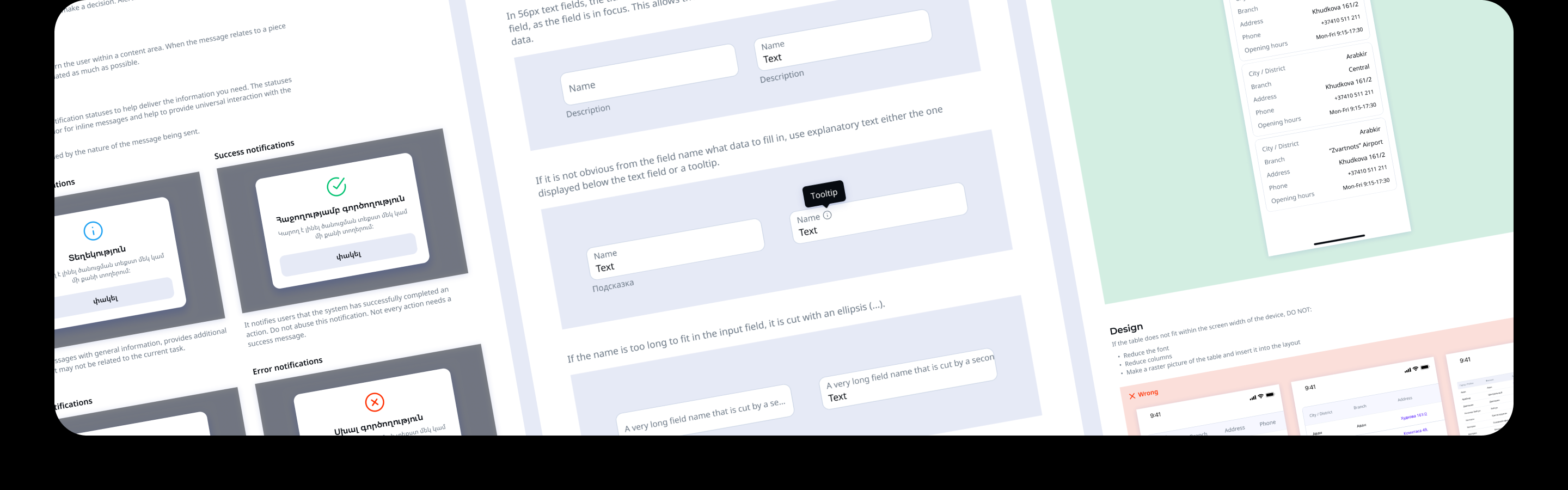 Converse Bank — Изображение №10 — Интерфейсы на Dprofile
