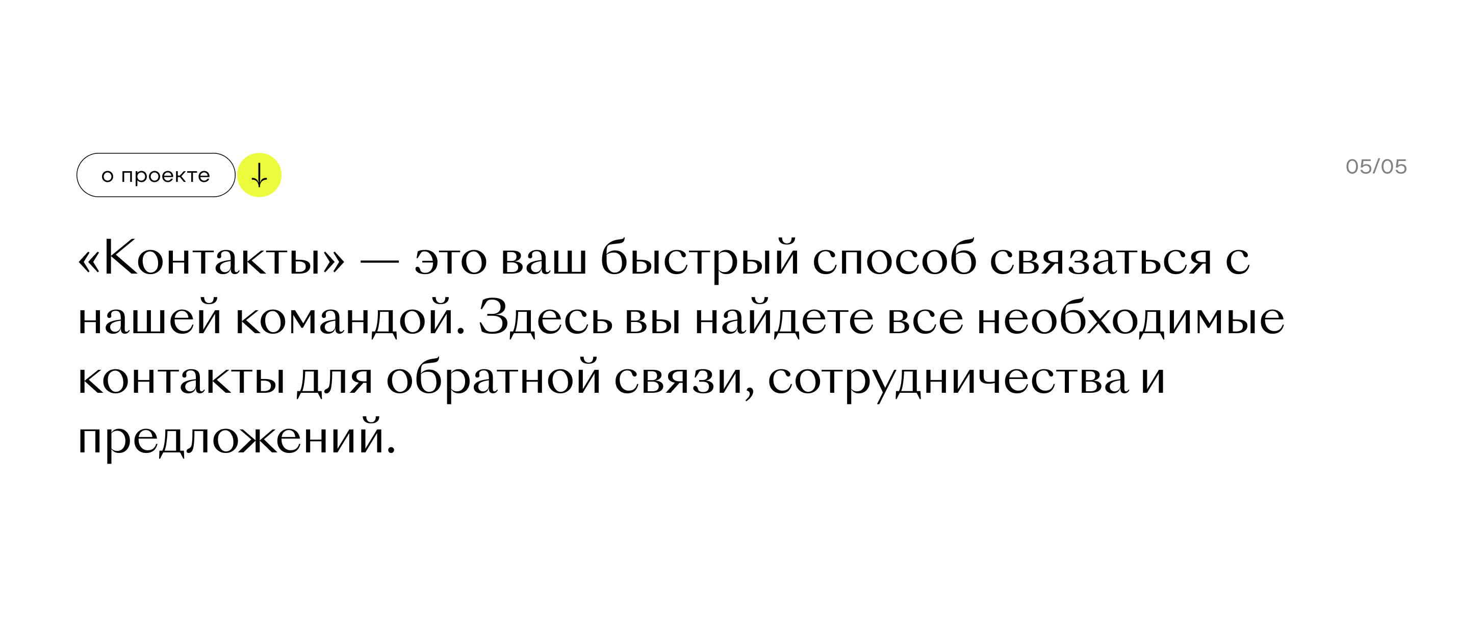 Вертикаль - Вебсайт — Изображение №11 — Интерфейсы на Dprofile