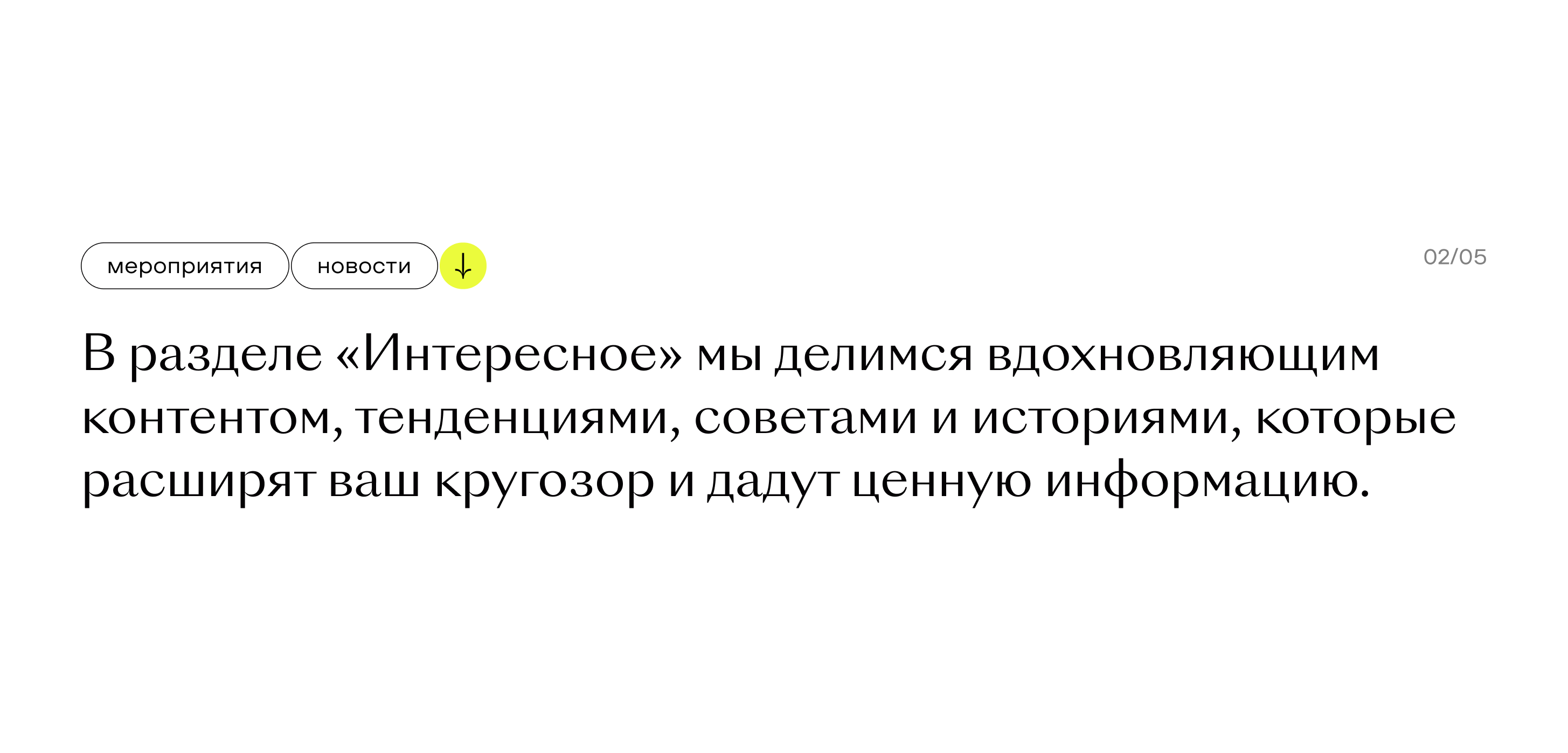 Вертикаль - Вебсайт — Изображение №5 — Интерфейсы на Dprofile