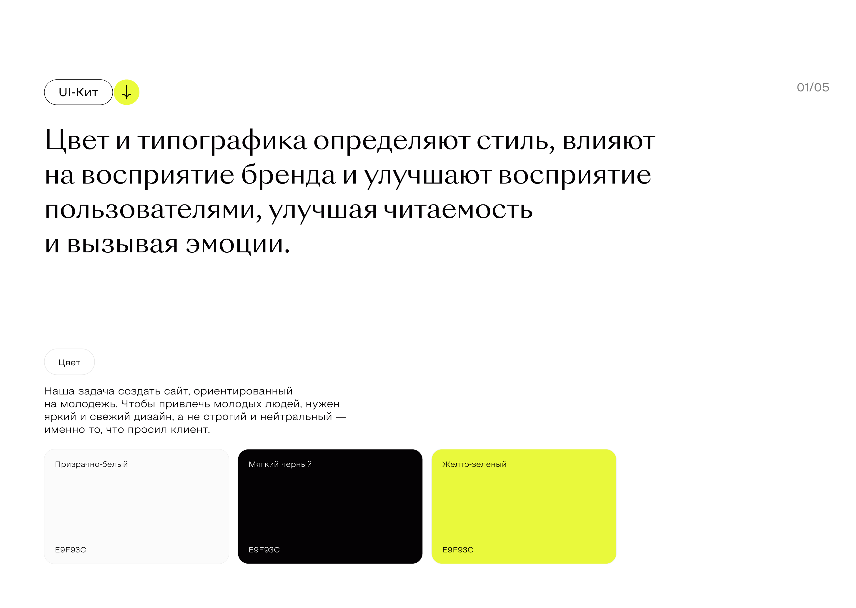 Вертикаль - Вебсайт — Изображение №3 — Интерфейсы на Dprofile
