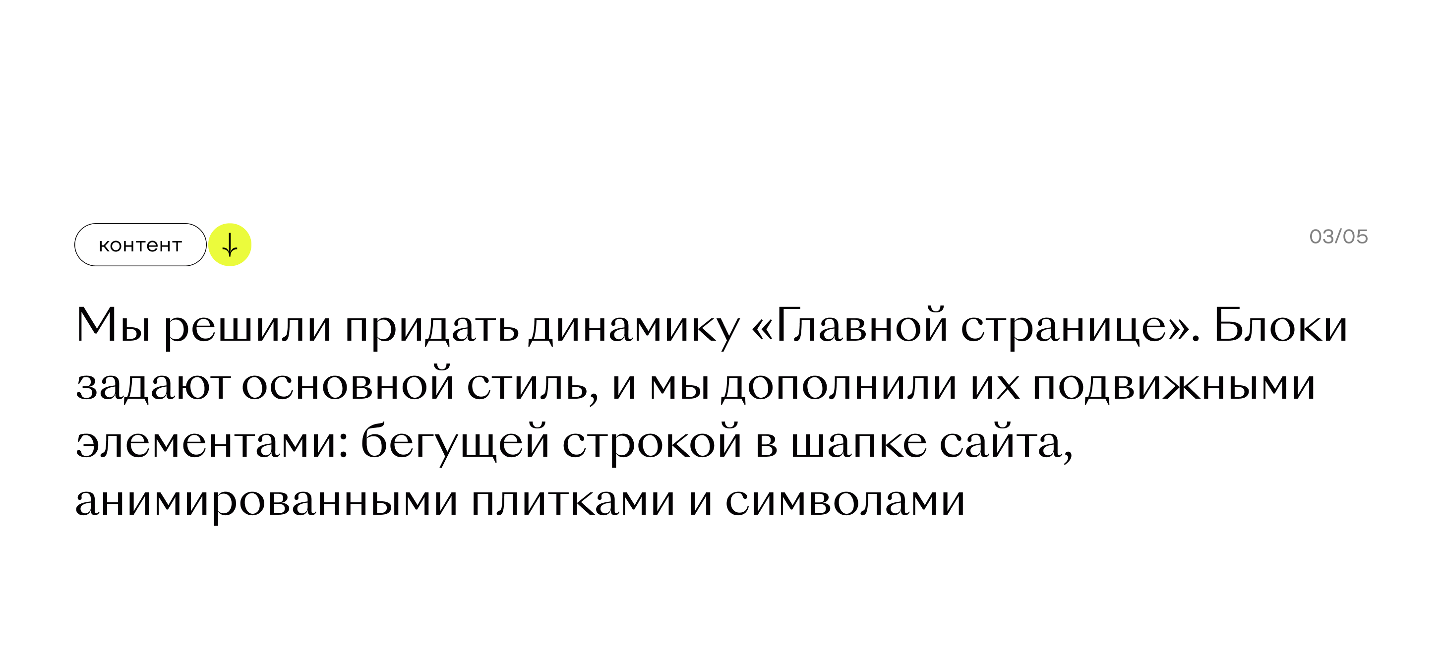 Вертикаль - Вебсайт — Изображение №6 — Интерфейсы на Dprofile