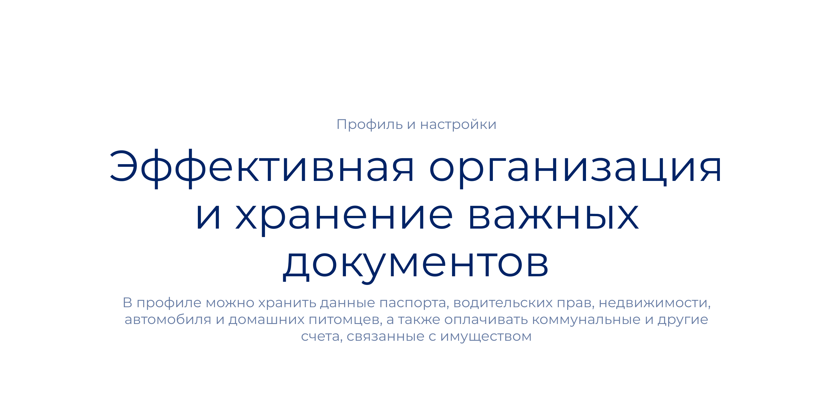 Converse Bank — Мобильное приложение — Изображение №13 — Интерфейсы на Dprofile