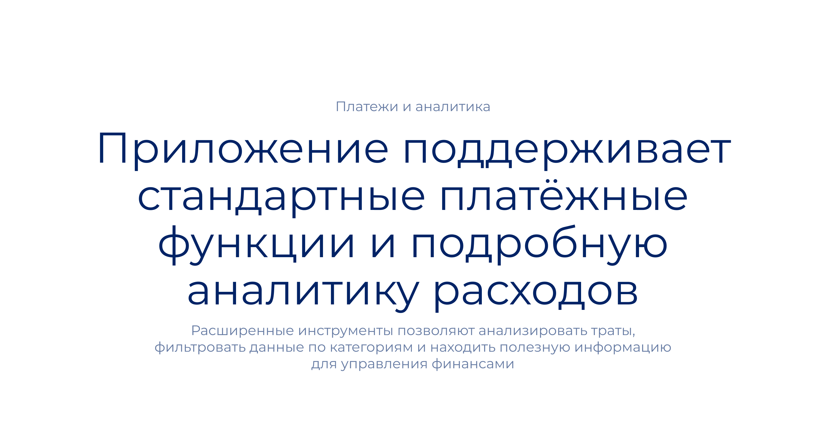 Converse Bank — Мобильное приложение — Изображение №10 — Интерфейсы на Dprofile
