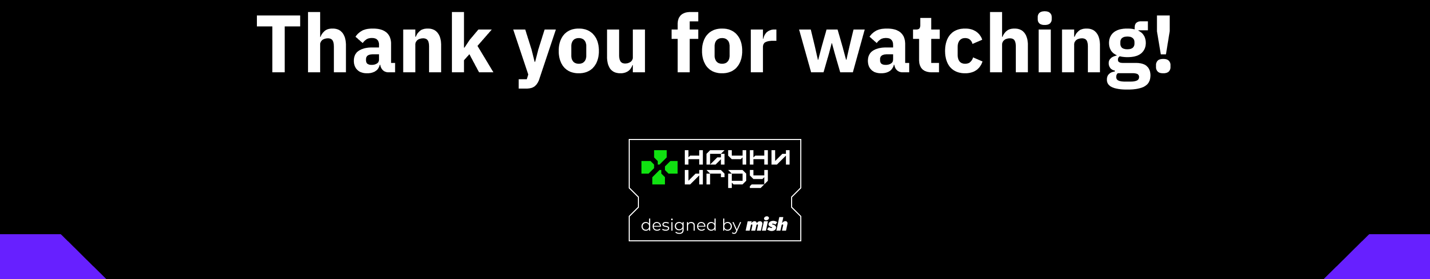 Start Game Platform — Изображение №18 — Интерфейсы, Брендинг на Dprofile