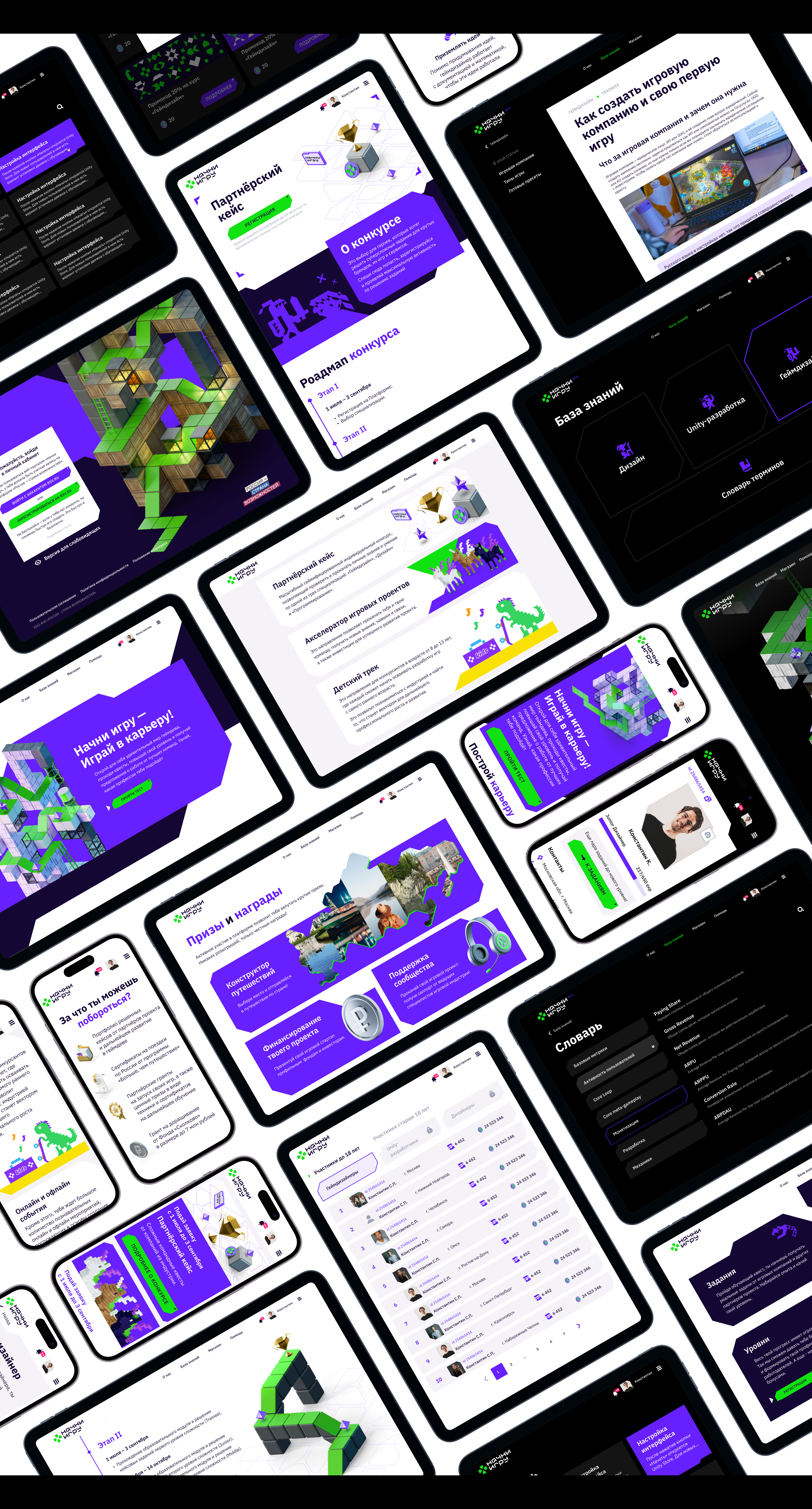 Start Game Platform — Изображение №16 — Интерфейсы, Брендинг на Dprofile