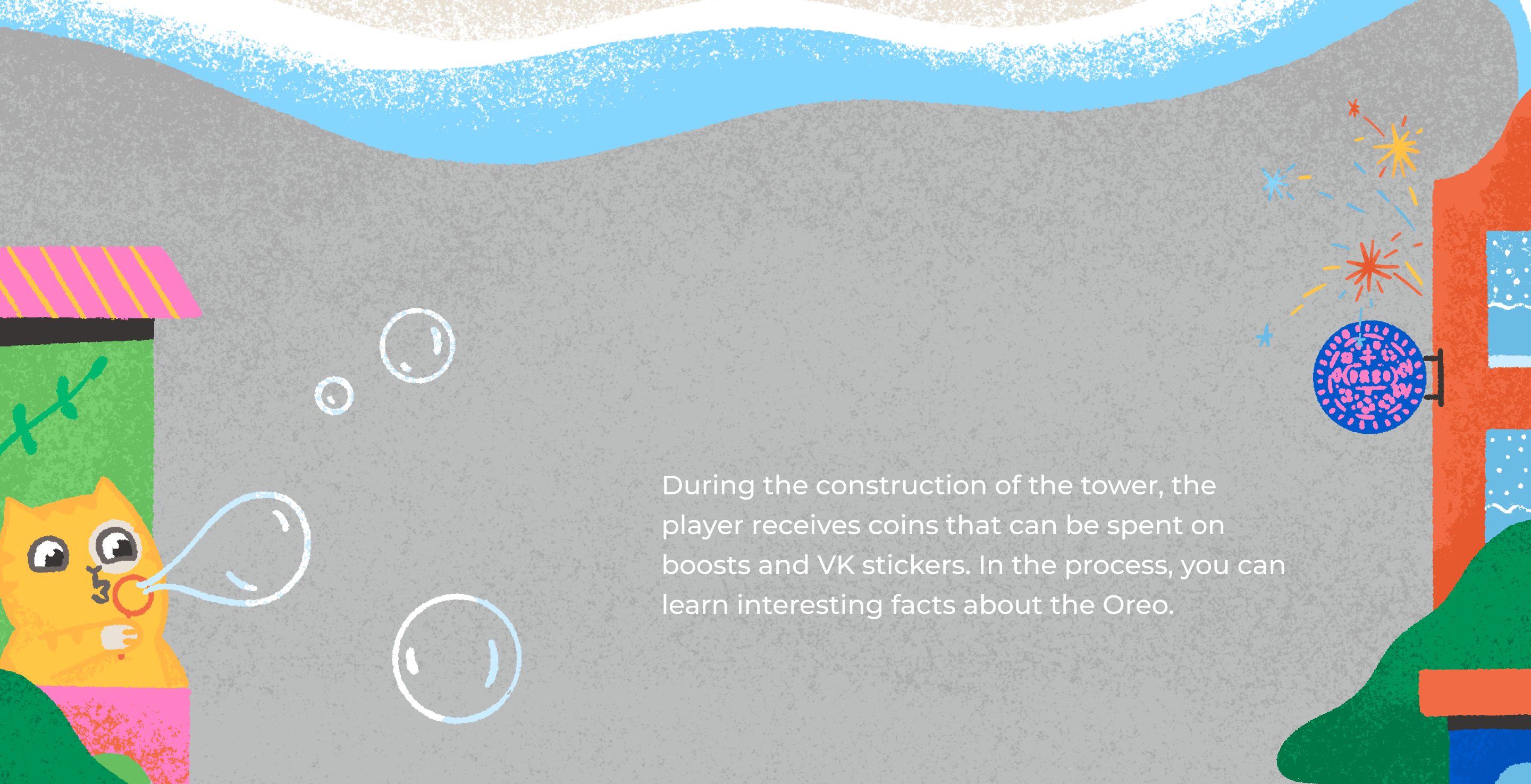 Oreo Tower Game — Изображение №7 — Иллюстрация на Dprofile