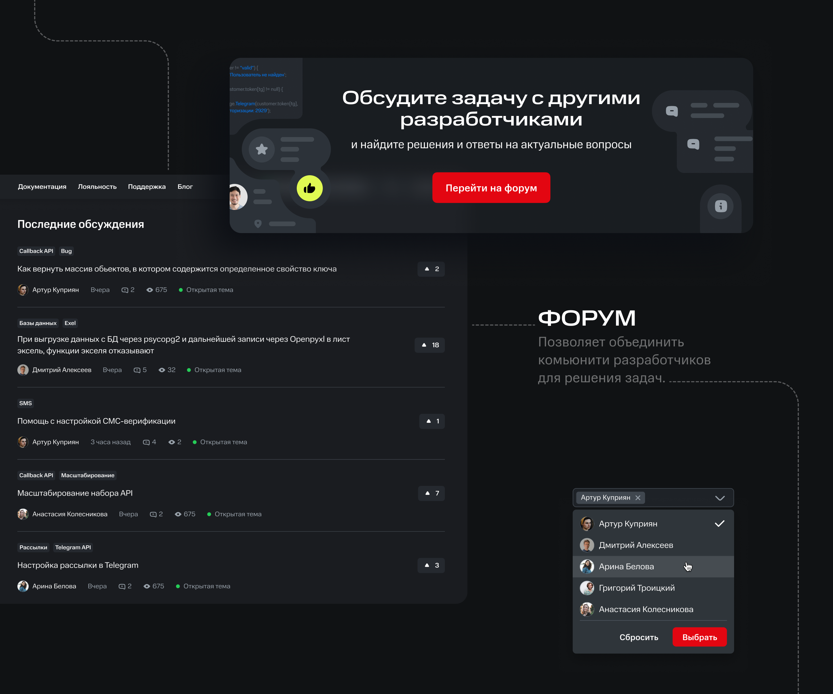 МТС Exolve — Изображение №9 — Интерфейсы, 3D на Dprofile