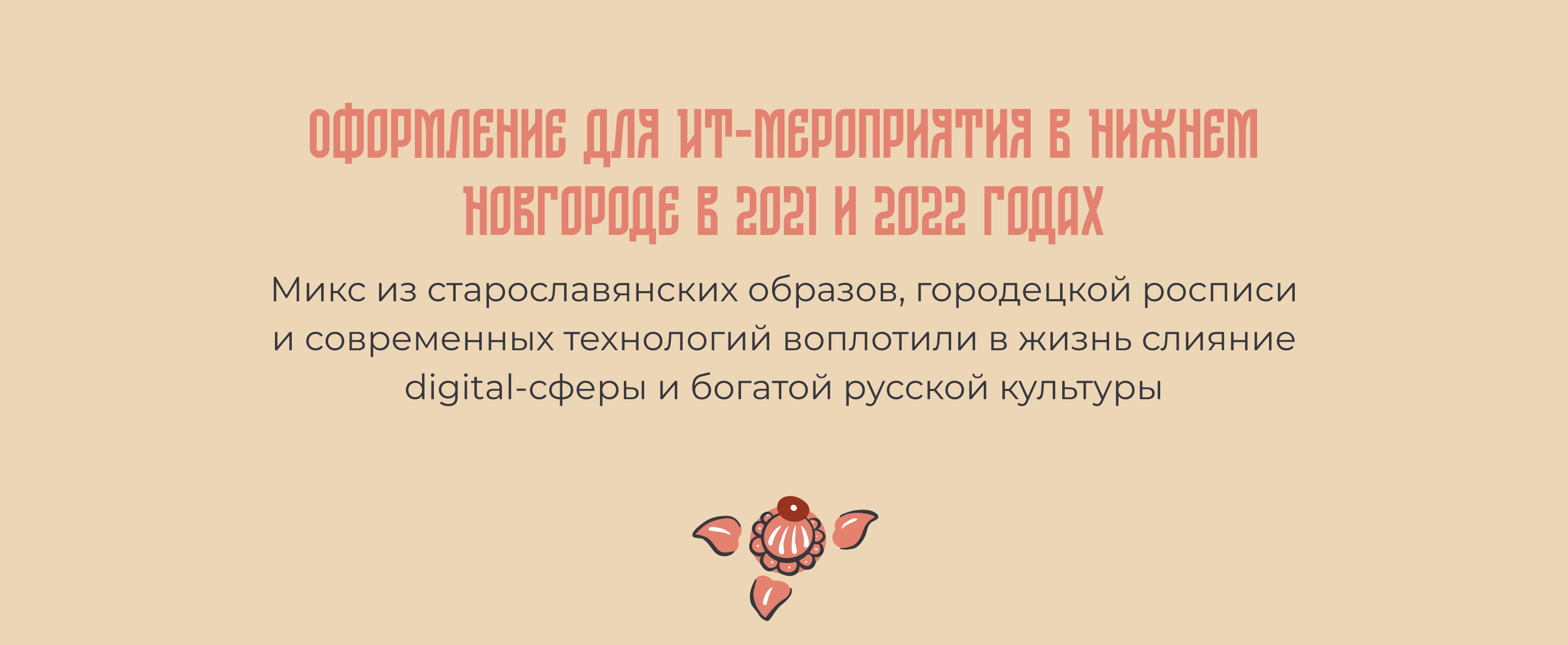 GP Days — Изображение №2 — Брендинг, Графика на Dprofile
