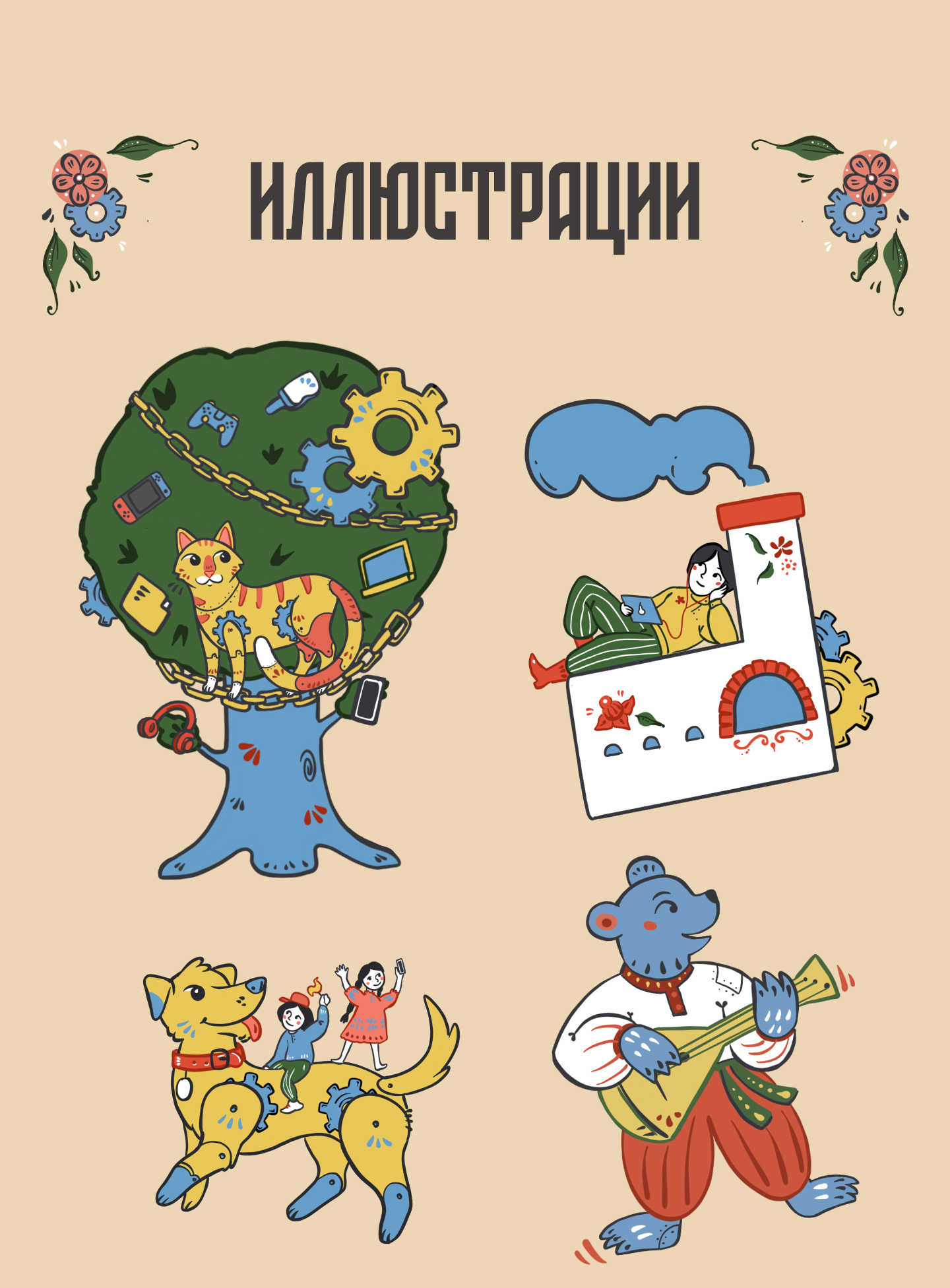 GP Days — Изображение №4 — Брендинг, Графика на Dprofile