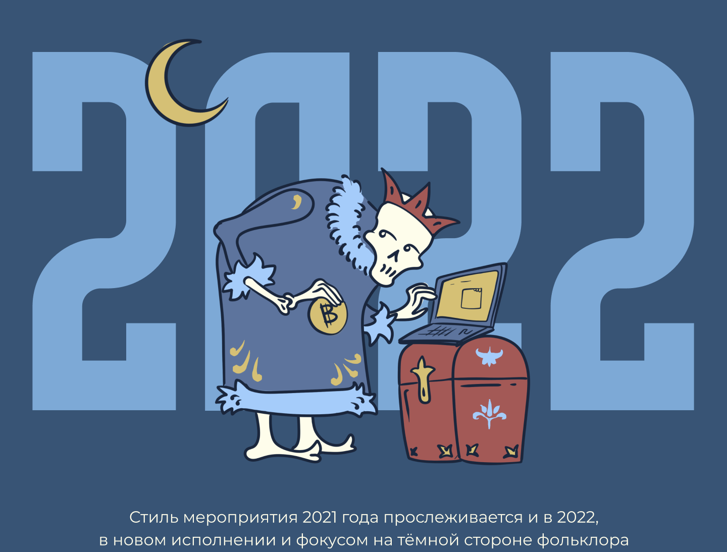 GP Days — Изображение №10 — Брендинг, Графика на Dprofile