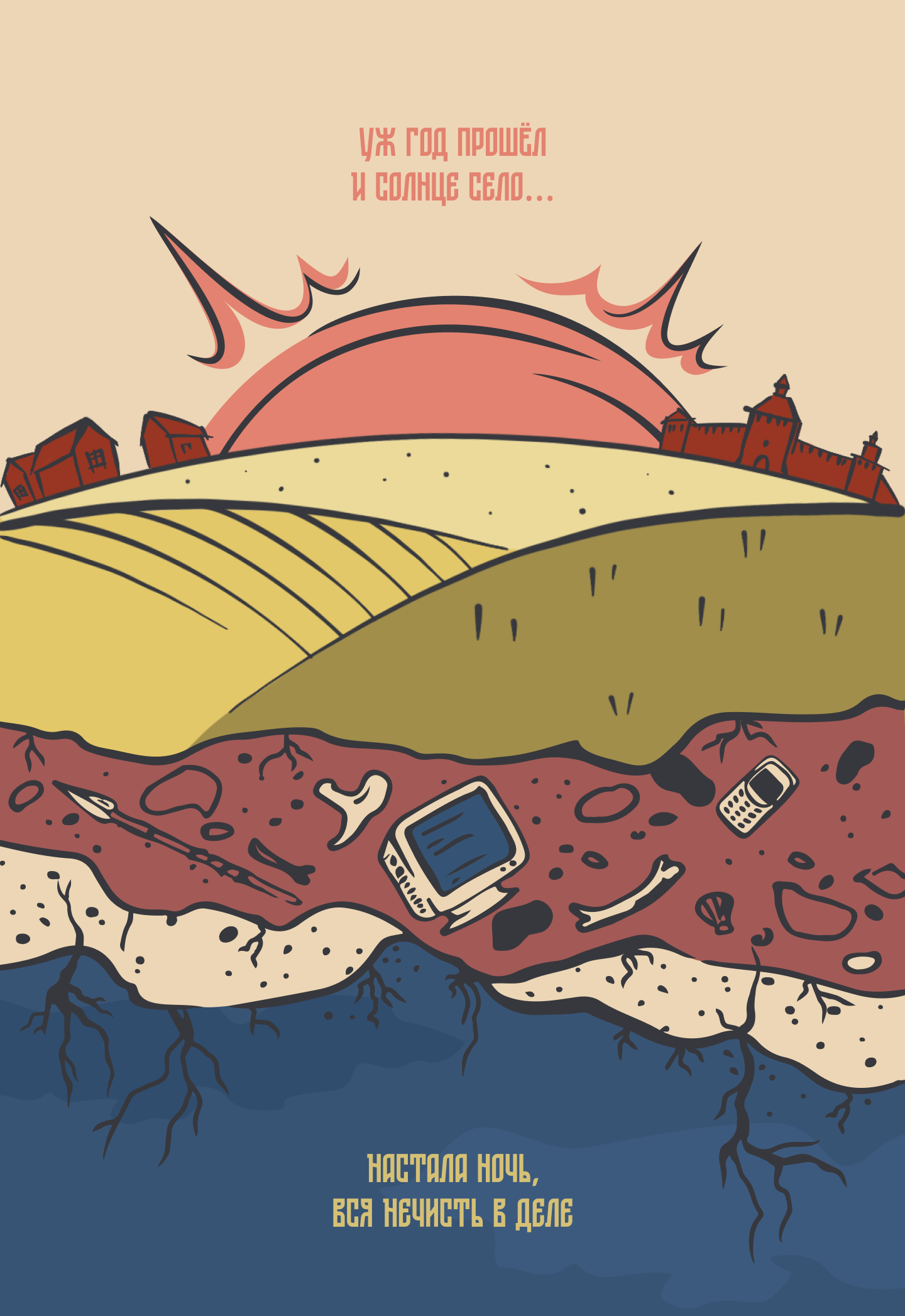 GP Days — Изображение №9 — Брендинг, Графика на Dprofile