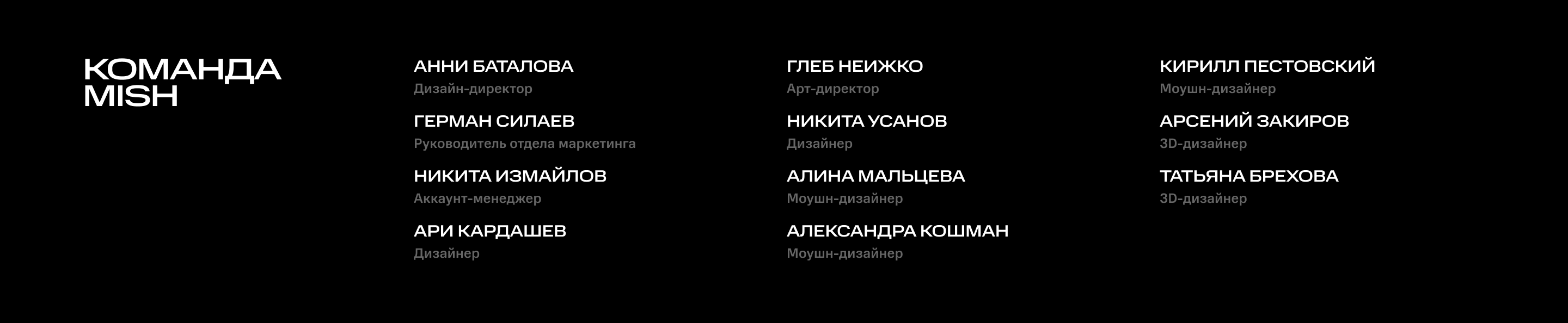 Конференция МТС Маркетолог — Изображение №10 — 3D, Анимация на Dprofile