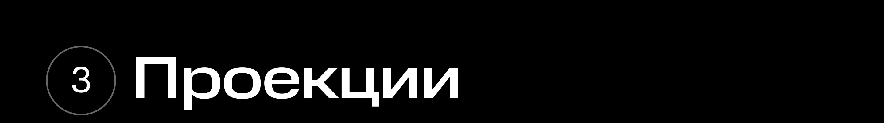 Конференция МТС Маркетолог — Изображение №6 — 3D, Анимация на Dprofile
