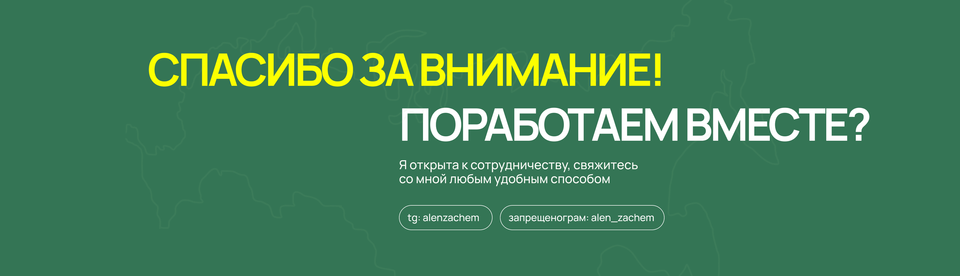 Сайт для туристического портала — Изображение №8 — Интерфейсы на Dprofile
