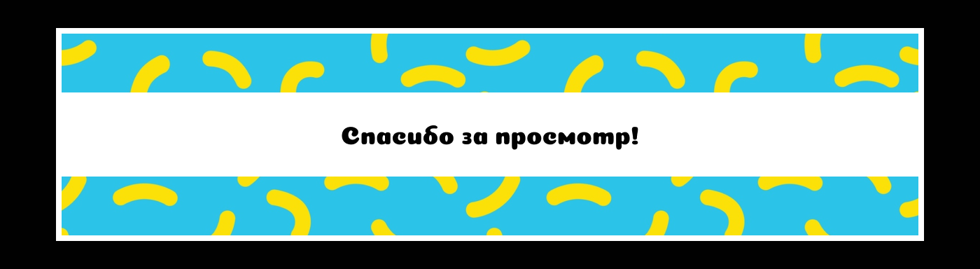 Memphis style web design — Изображение №7 — Интерфейсы на Dprofile
