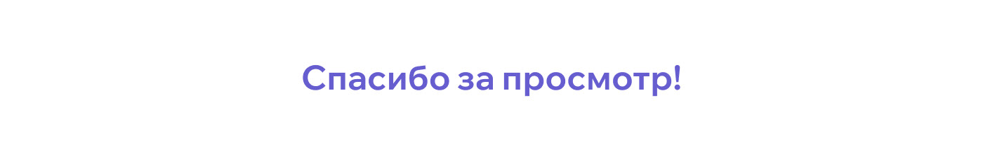 Web disign онлайн-конструктора «Генератор грамот» — Изображение №10 — Интерфейсы на Dprofile
