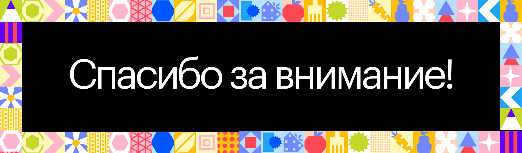 Сказка для рынка ковров — Изображение №30 — Иллюстрация, Графика на Dprofile