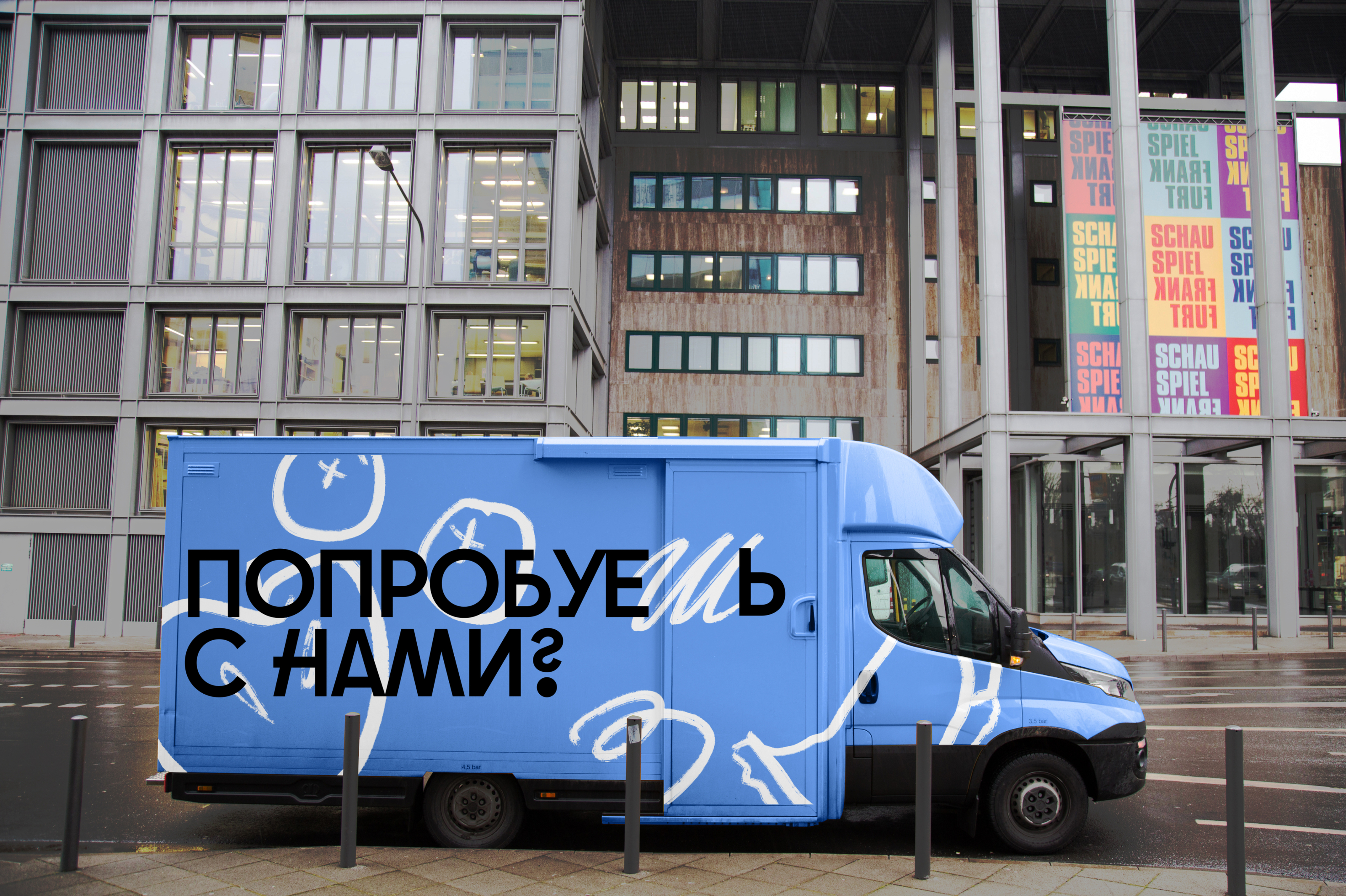 Фестиваль кухни ЕШЬ — Изображение №21 — Брендинг на Dprofile