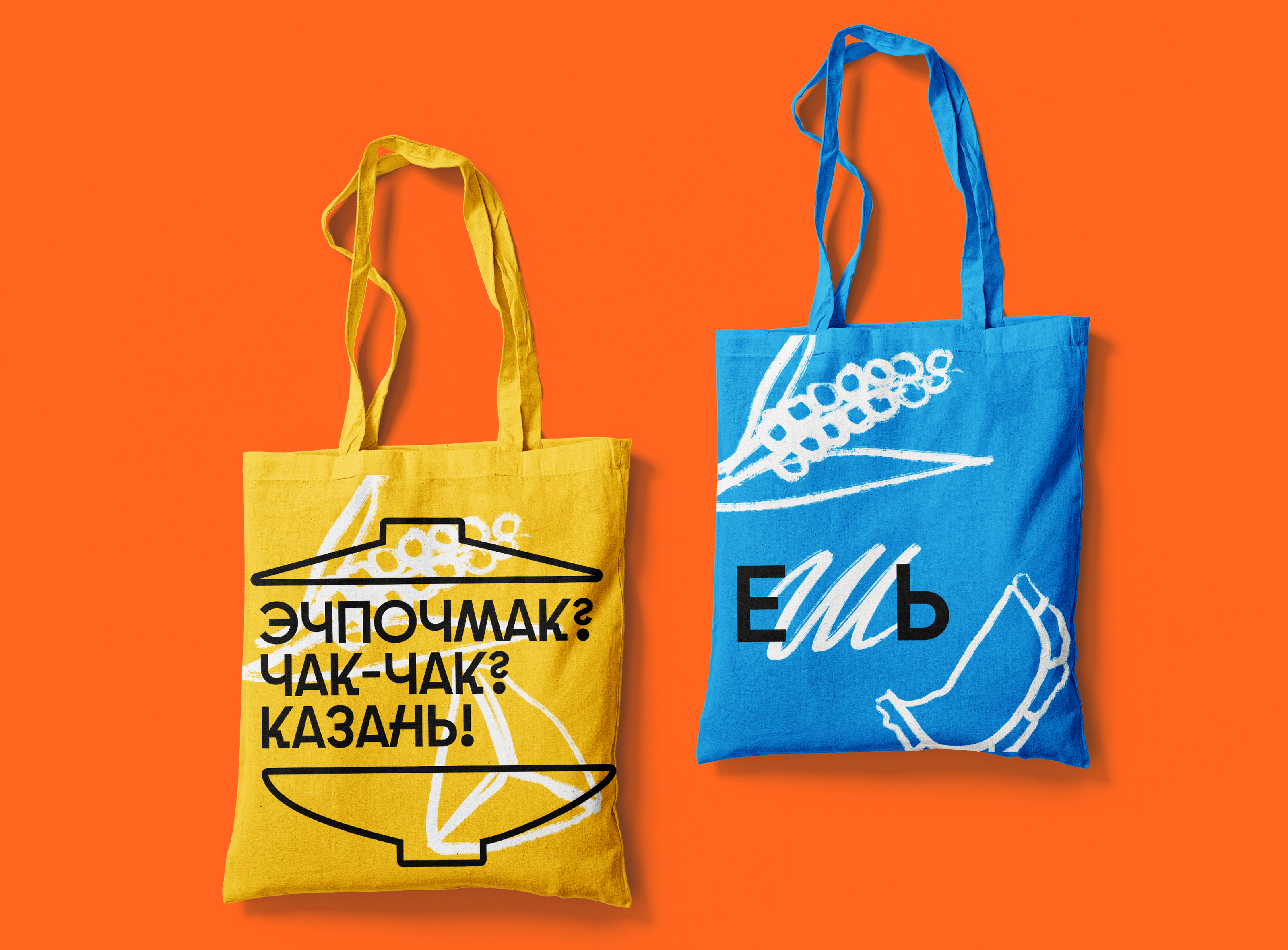 Фестиваль кухни ЕШЬ — Изображение №12 — Брендинг на Dprofile