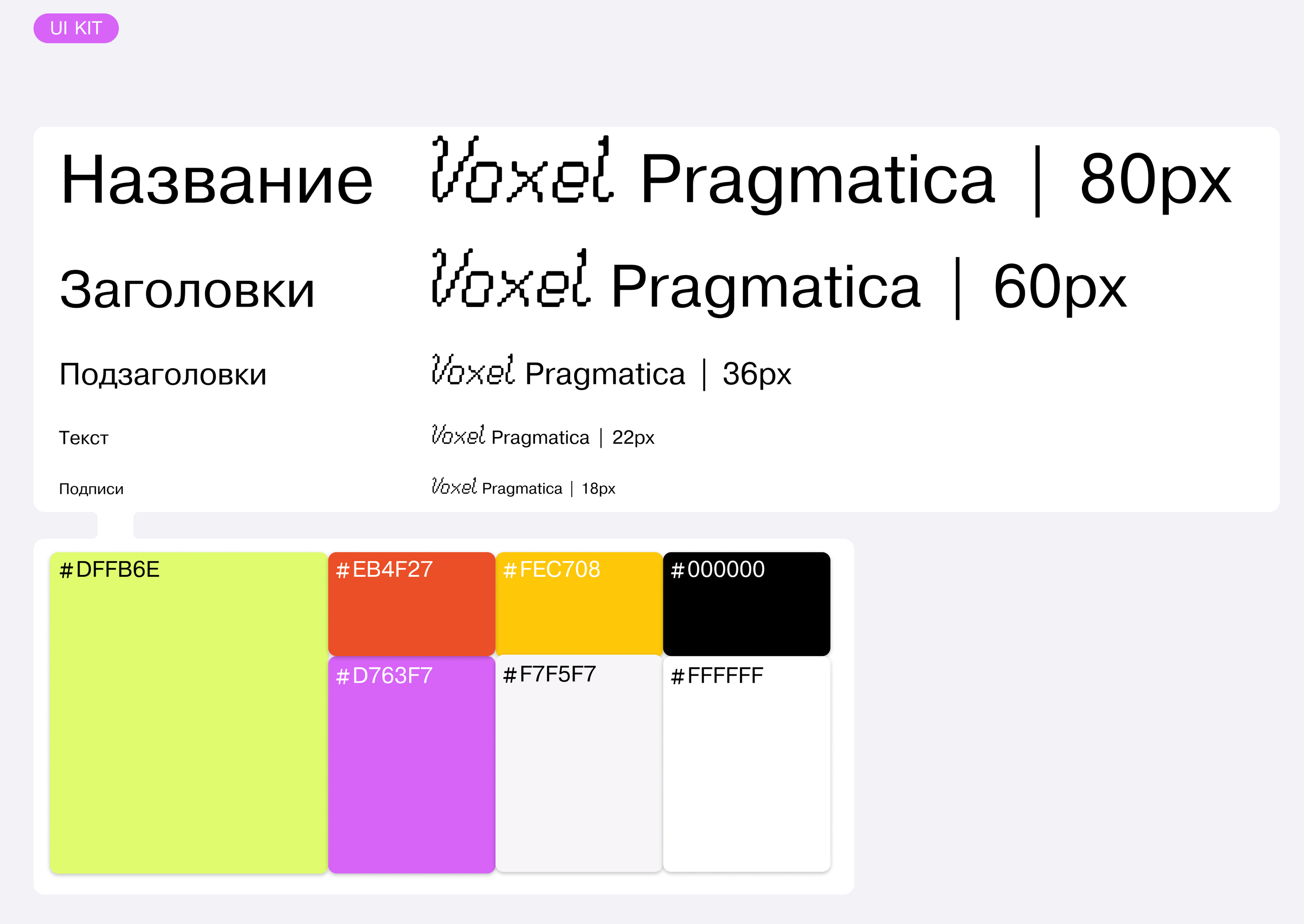 Промосайт рынка ковров — Изображение №2 — Интерфейсы на Dprofile