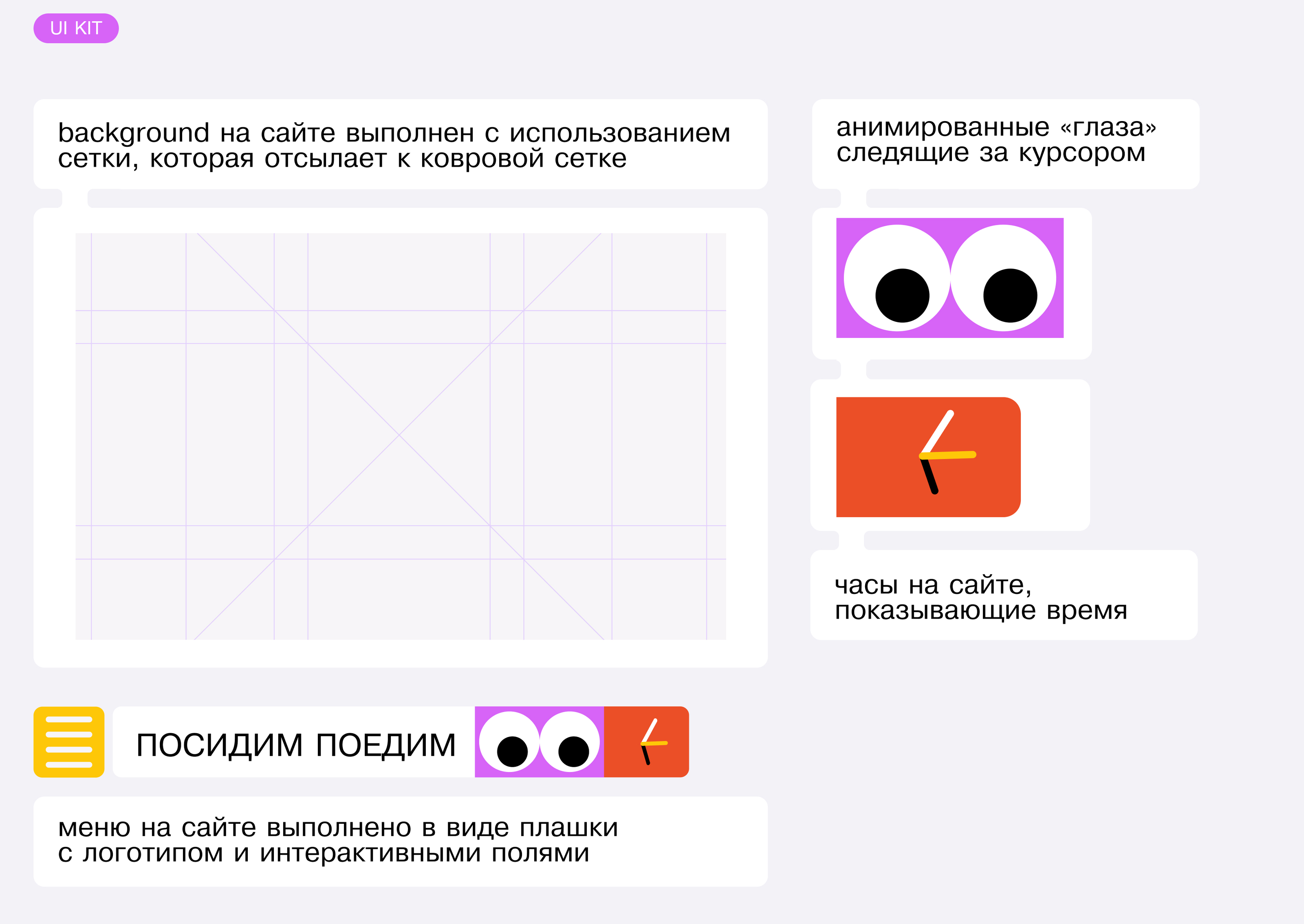 Промосайт рынка ковров — Изображение №4 — Интерфейсы на Dprofile