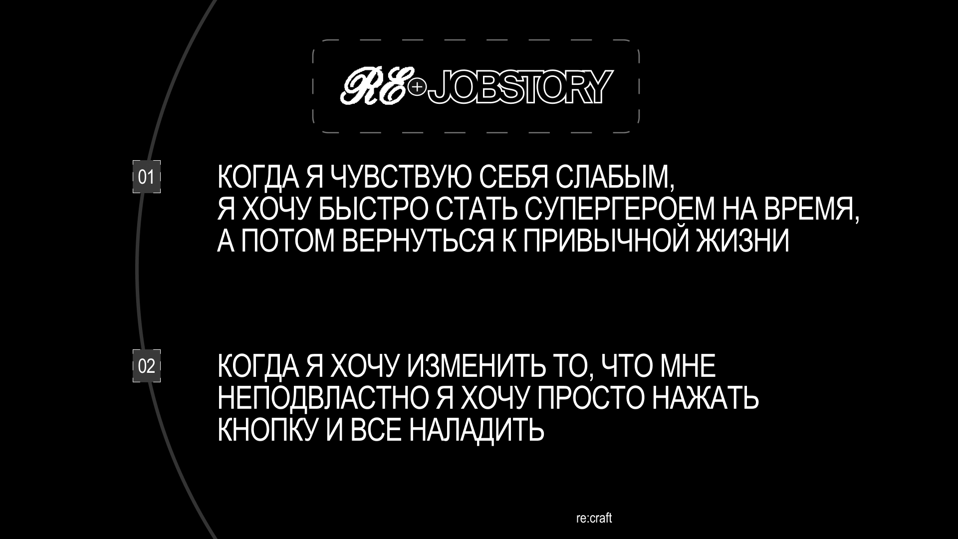 RE+CRAFT: интернет-магазин — Изображение №6 — Интерфейсы, Брендинг на Dprofile
