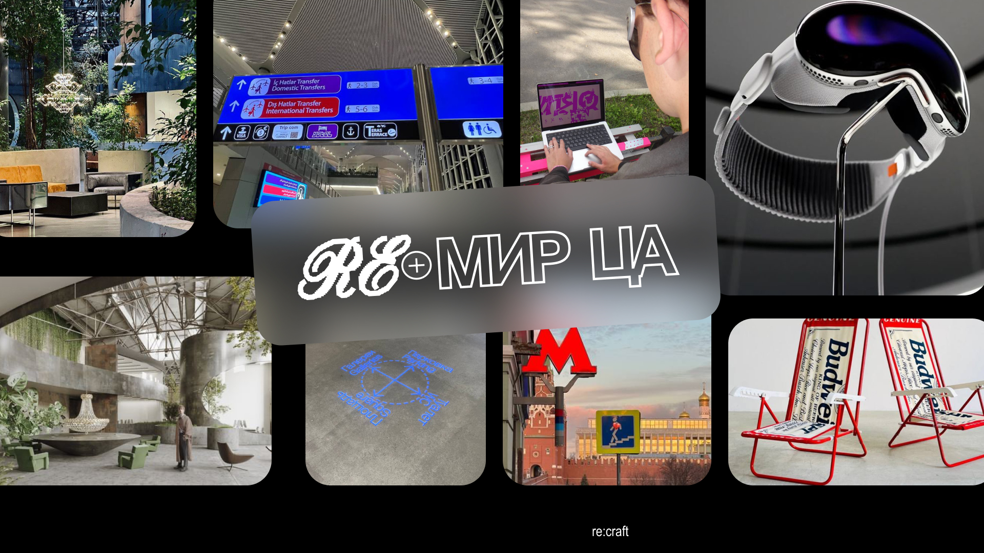 RE+CRAFT: интернет-магазин — Изображение №4 — Интерфейсы, Брендинг на Dprofile