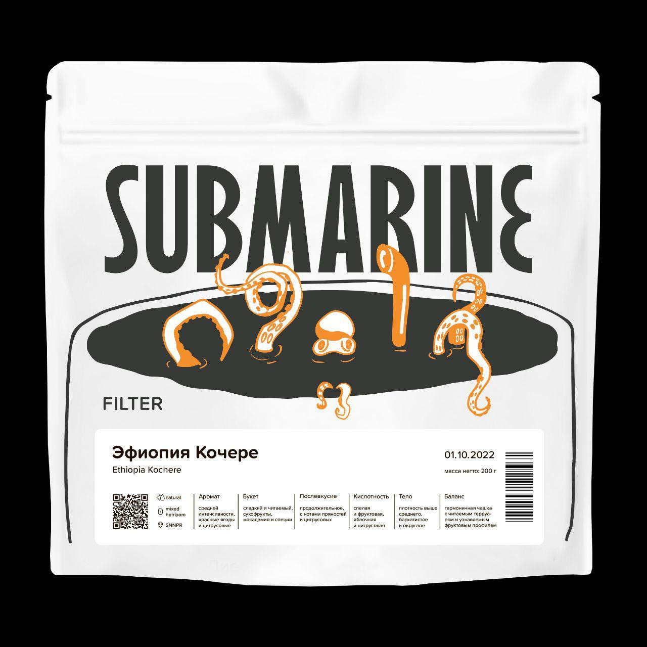 Персонаж для обжарщиков кофе SUBMARINE — Изображение №3 — Брендинг, Иллюстрация на Dprofile