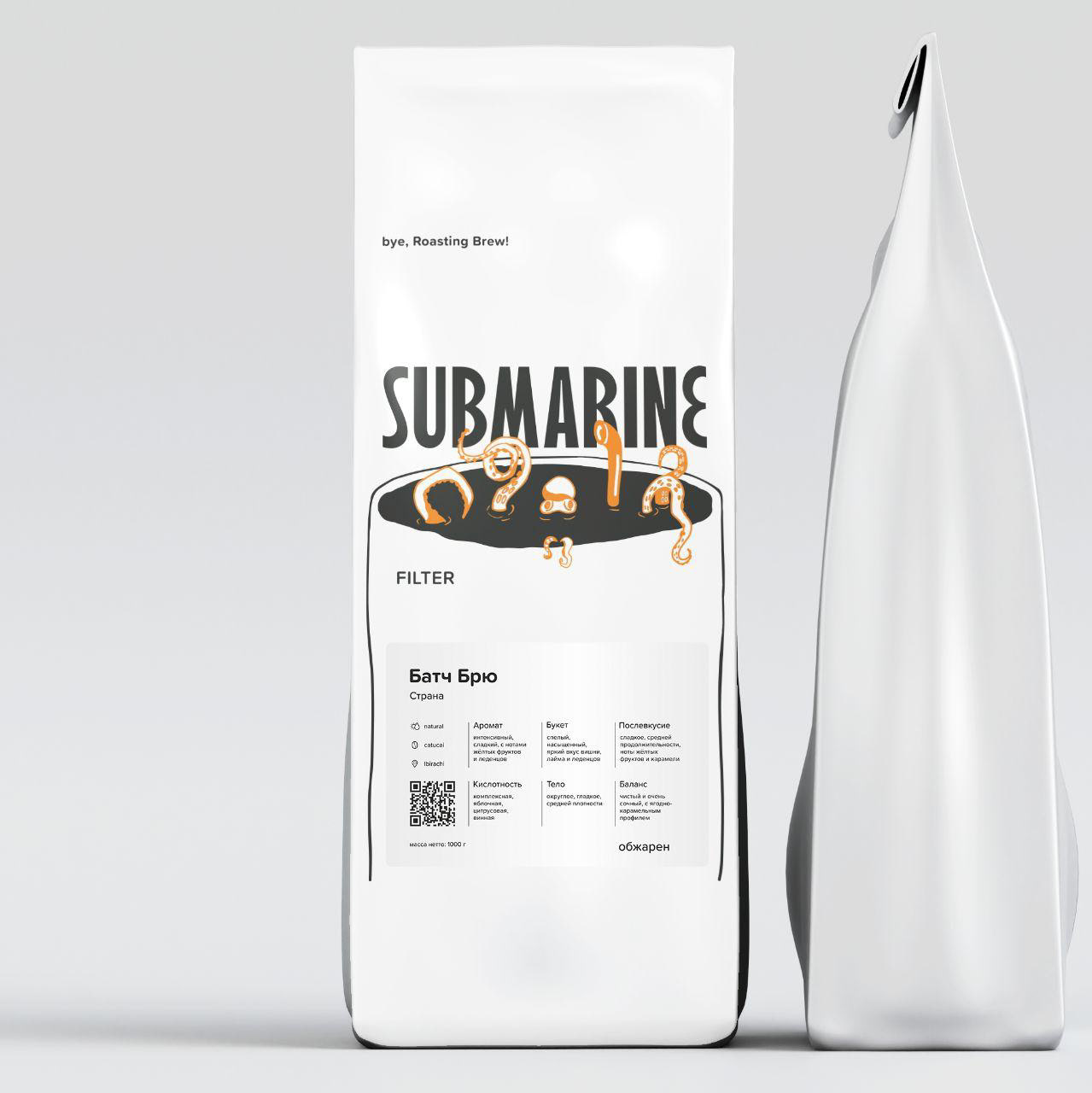 Персонаж для обжарщиков кофе SUBMARINE — Изображение №2 — Брендинг, Иллюстрация на Dprofile