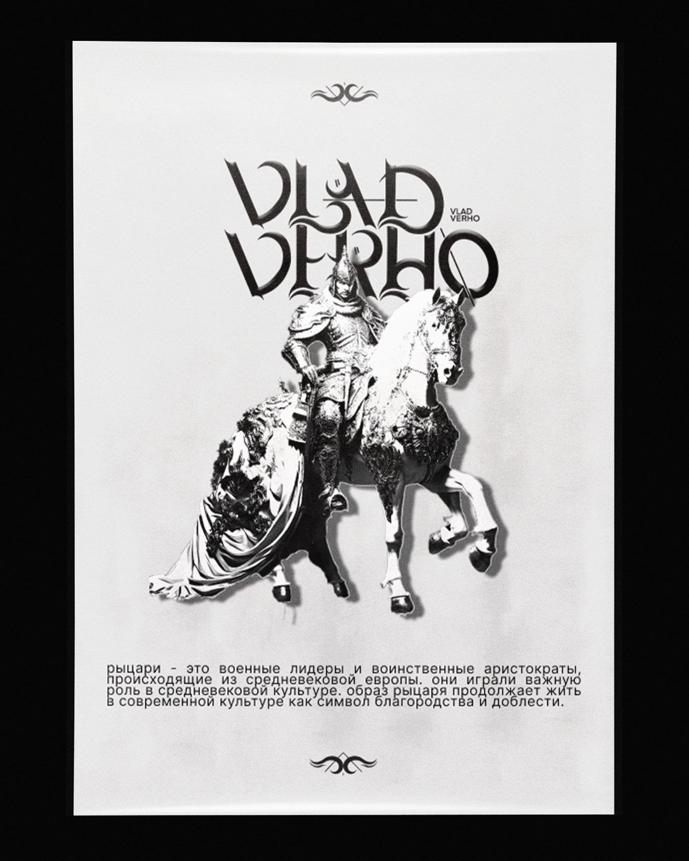 коллекция постеров | poster collection — Изображение №5 — Графика на Dprofile