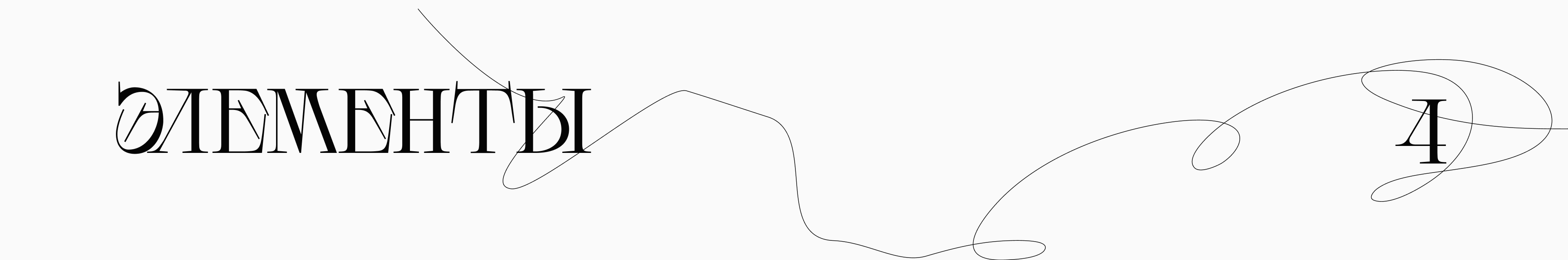 сайт | адвент-календарь для дизайнеров| тильда — Изображение №17 — Интерфейсы на Dprofile