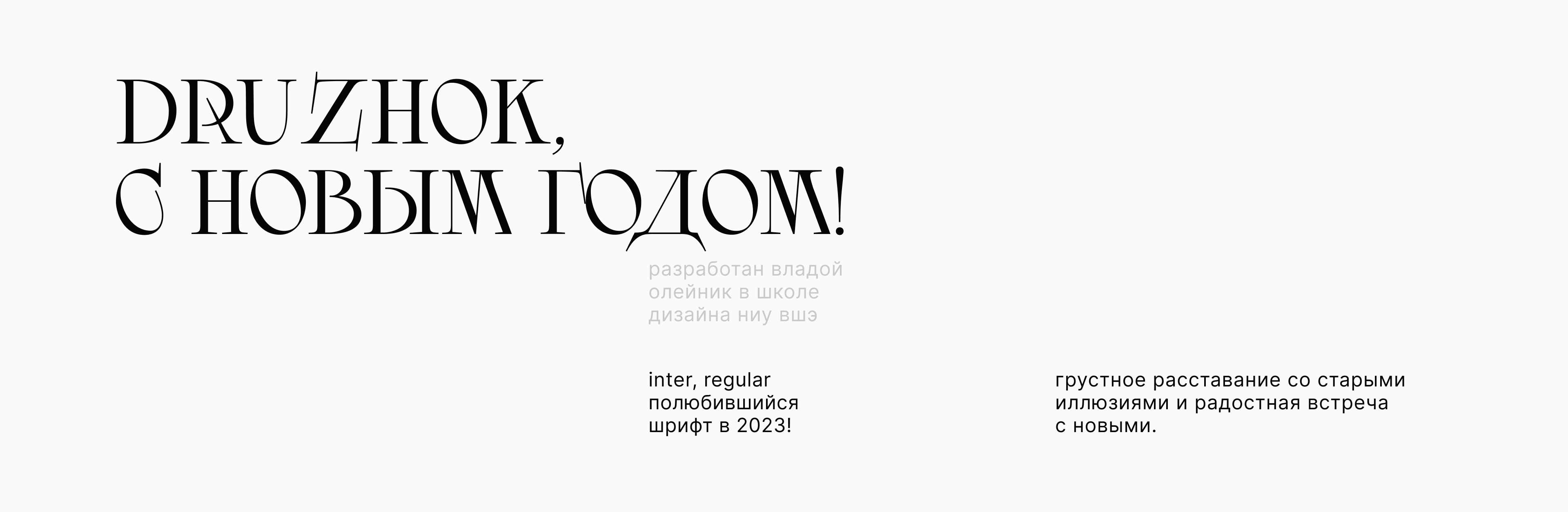 сайт | адвент-календарь для дизайнеров| тильда — Изображение №13 — Интерфейсы на Dprofile