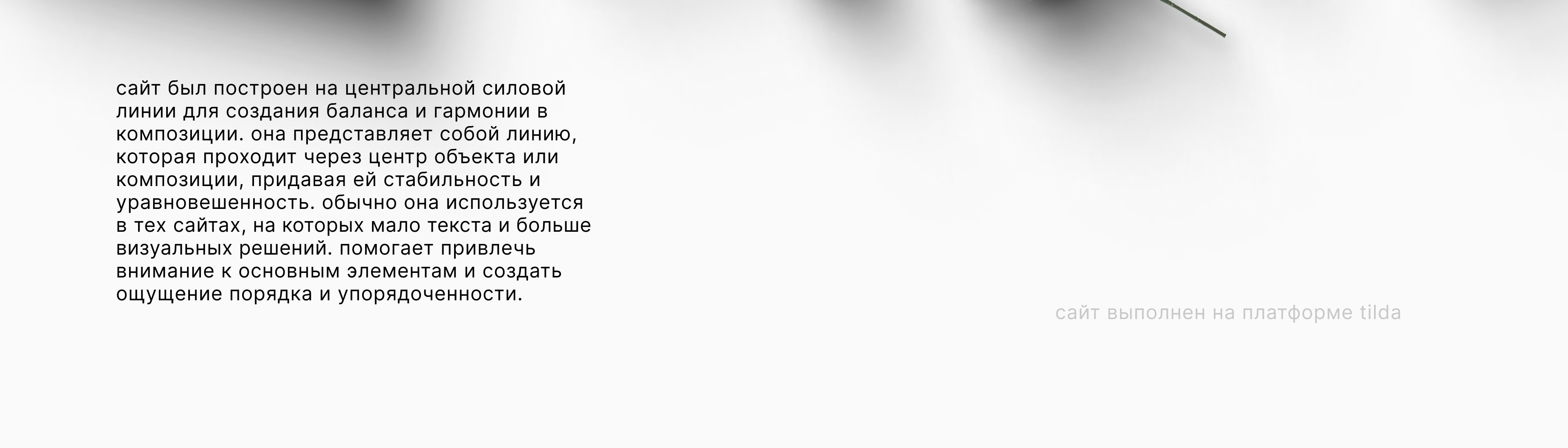 сайт | адвент-календарь для дизайнеров| тильда — Изображение №19 — Интерфейсы на Dprofile