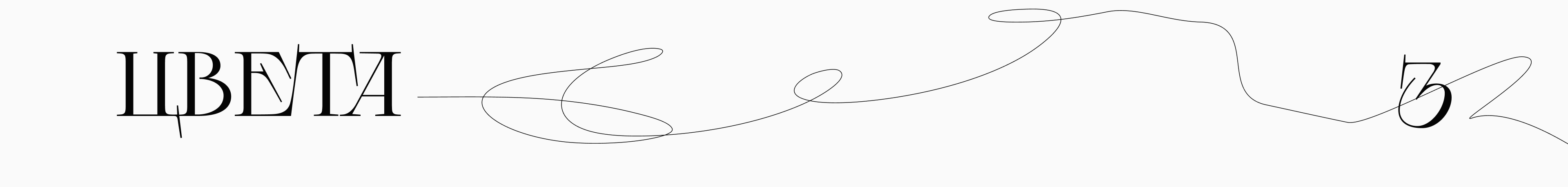 сайт | адвент-календарь для дизайнеров| тильда — Изображение №14 — Интерфейсы на Dprofile