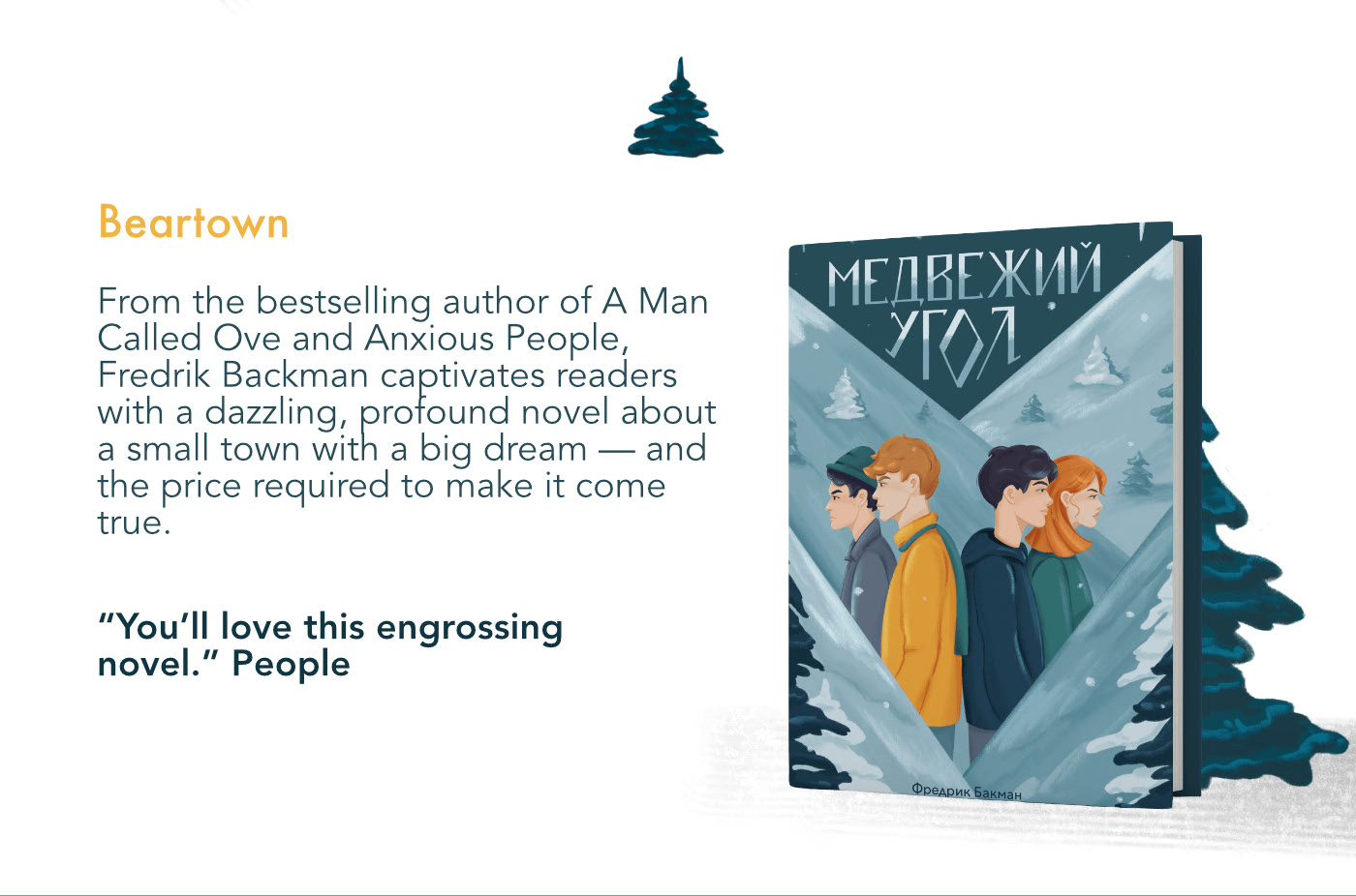 Иллюстрации и леттеринг для книжных обложек — Изображение №10 — Иллюстрация на Dprofile