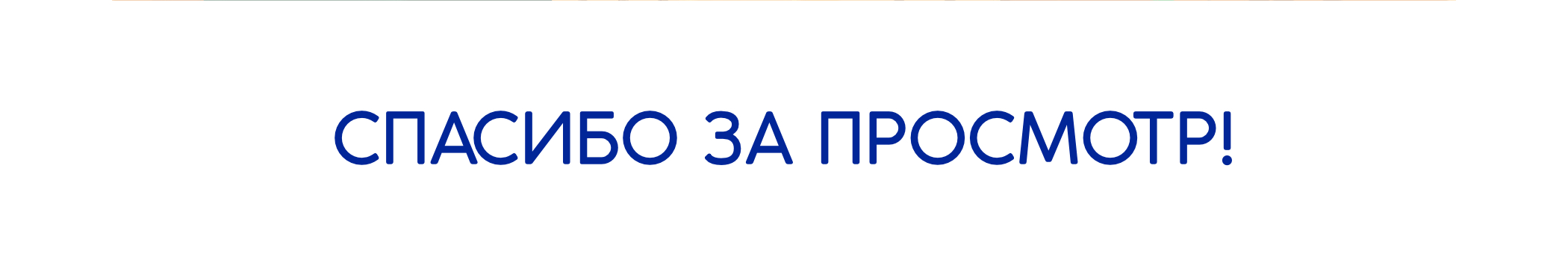 Иллюстрации для газеты «Сотворчество» — Изображение №15 — Иллюстрация, Графика на Dprofile
