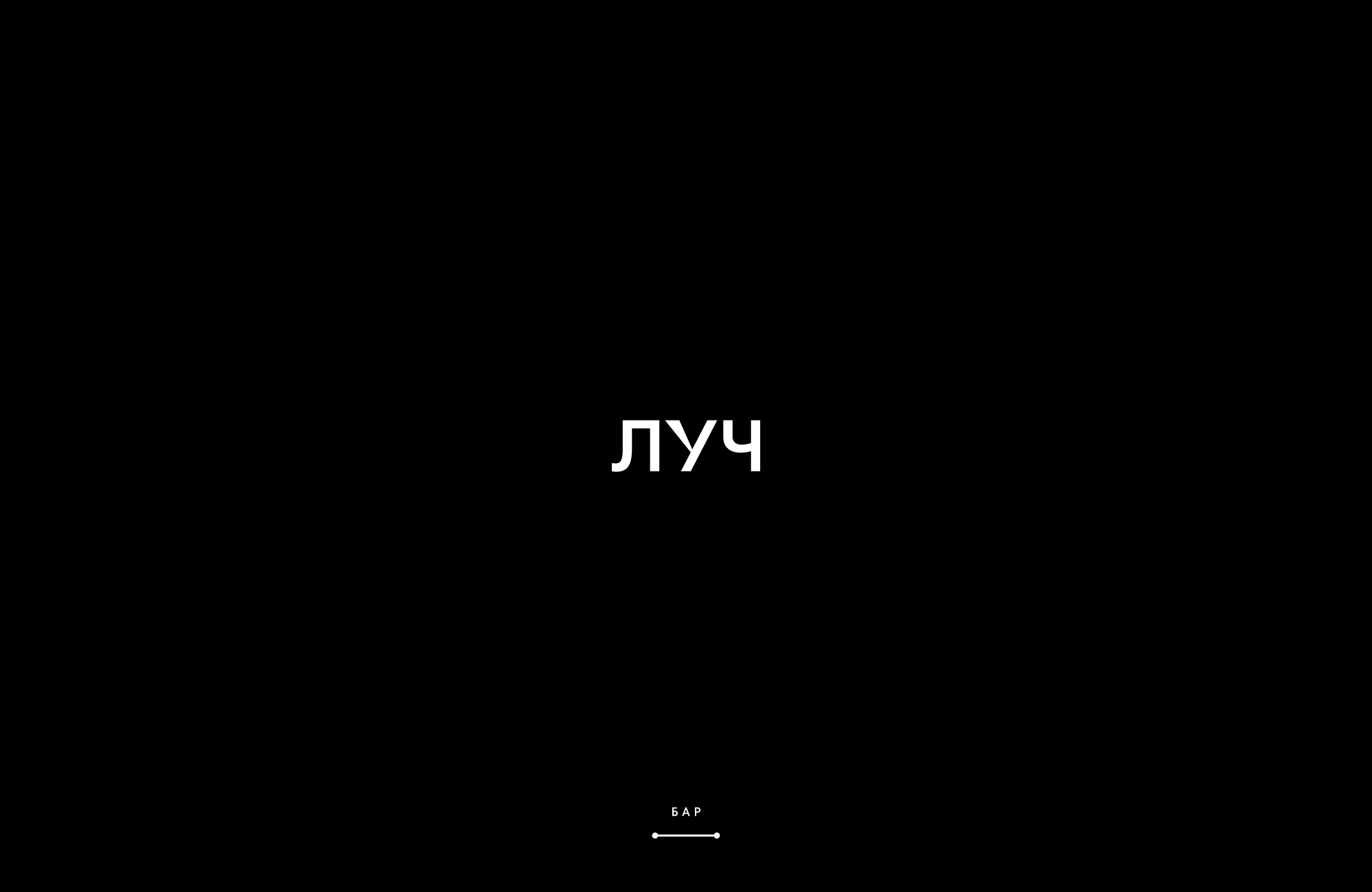 Marks 1 — Изображение №5 — Брендинг на Dprofile