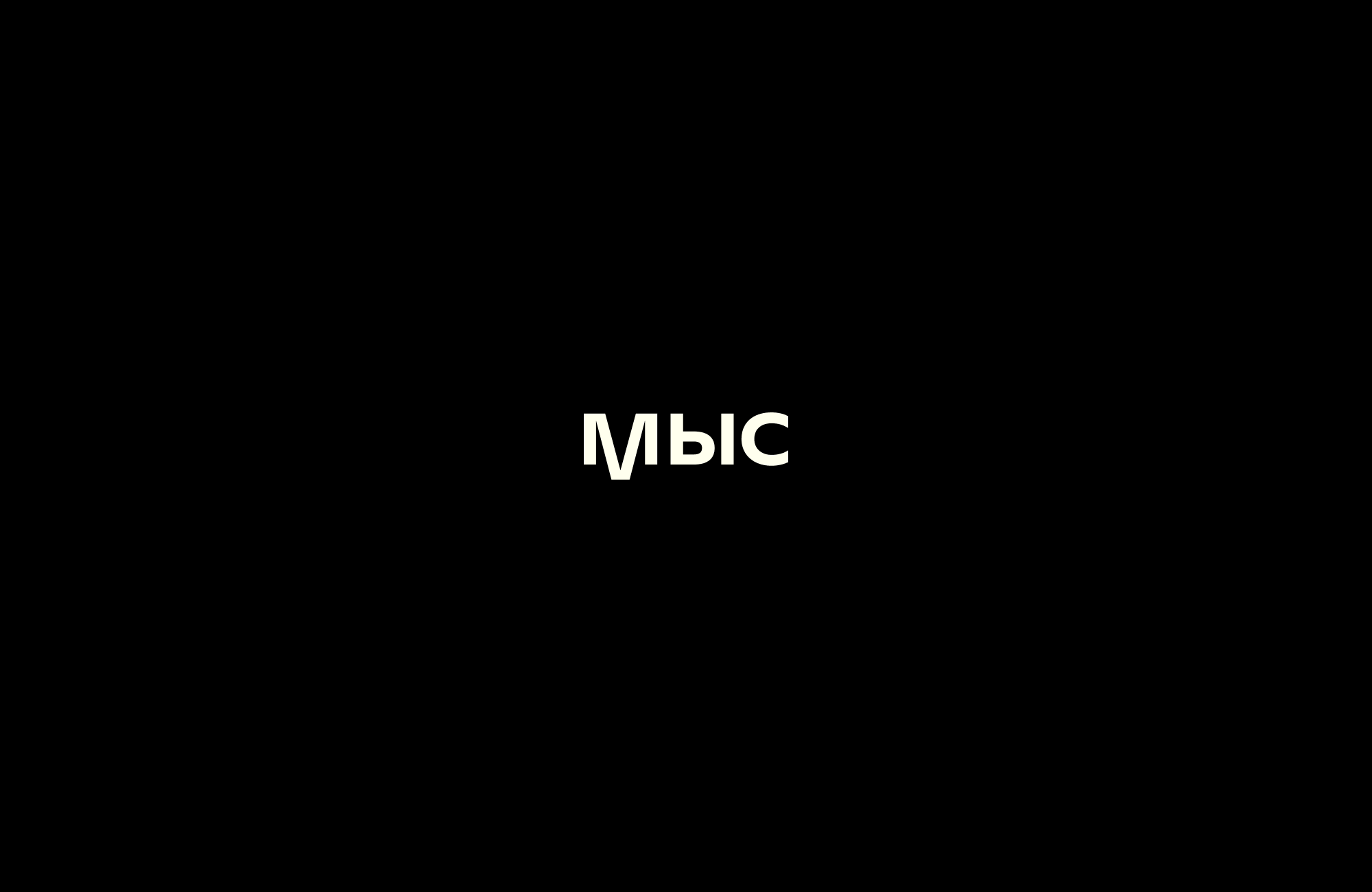 Marks 3 — Изображение №9 — Брендинг на Dprofile