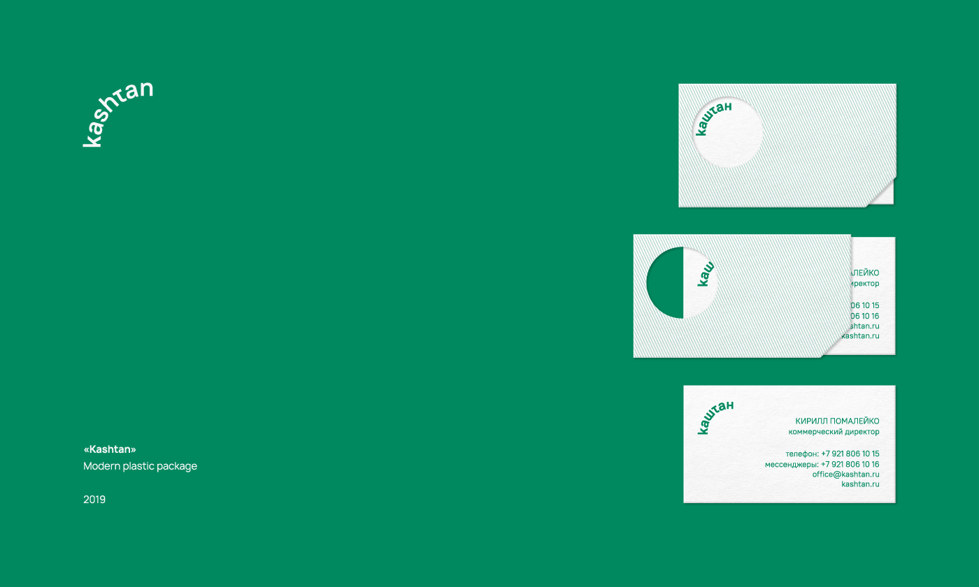 TYPOGRAPHY LOGOS — Изображение №9 — Брендинг на Dprofile