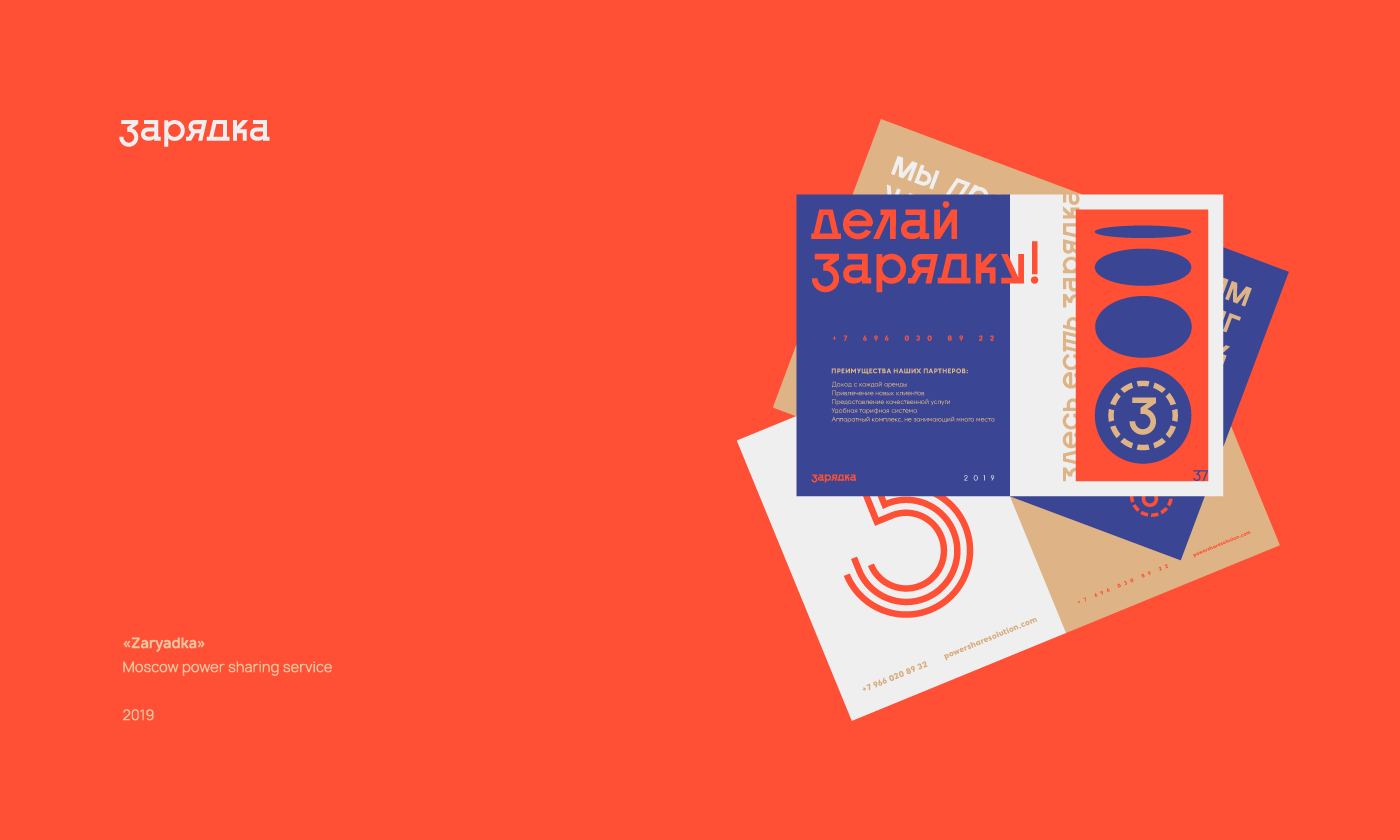 TYPOGRAPHY LOGOS — Изображение №7 — Брендинг на Dprofile