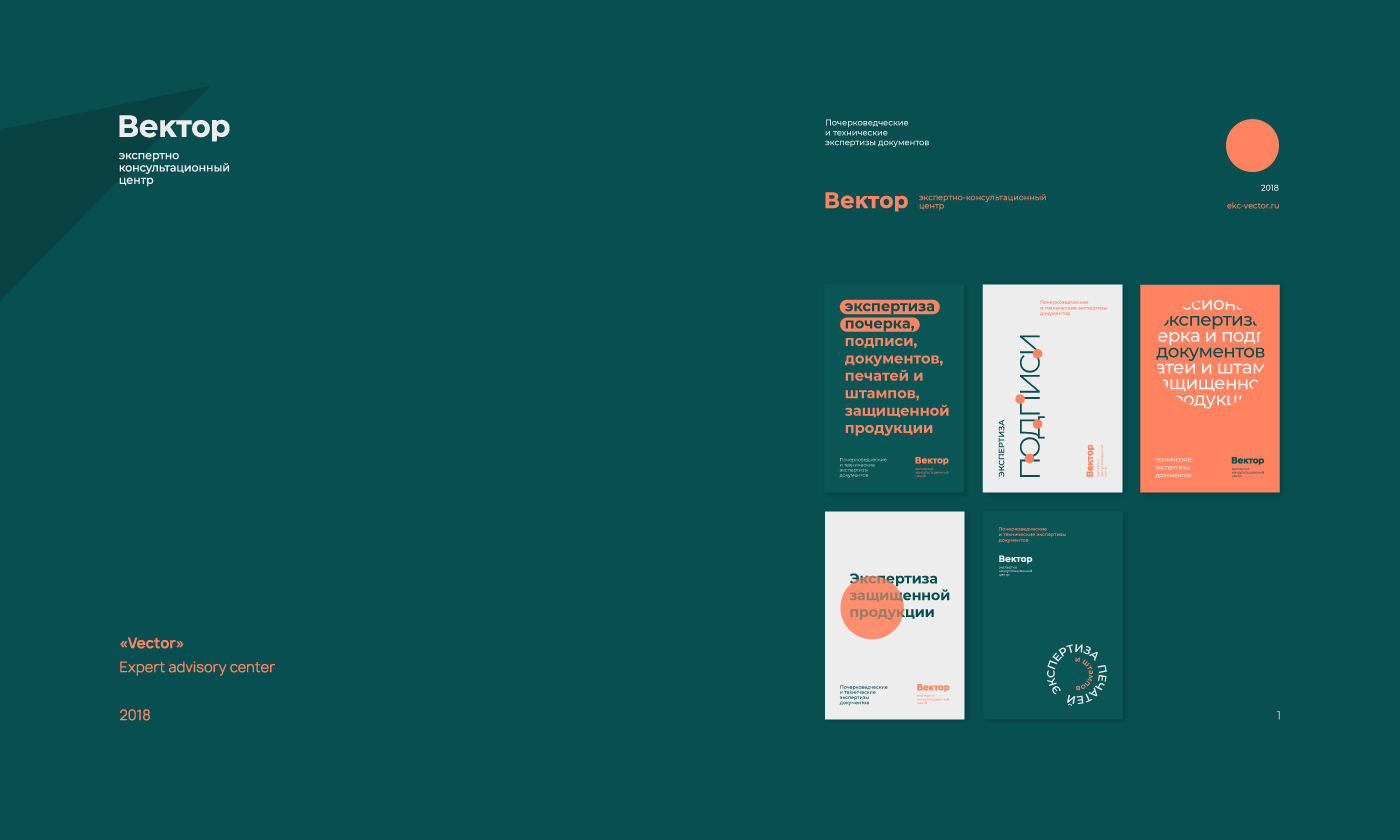 TYPOGRAPHY LOGOS — Изображение №6 — Брендинг на Dprofile
