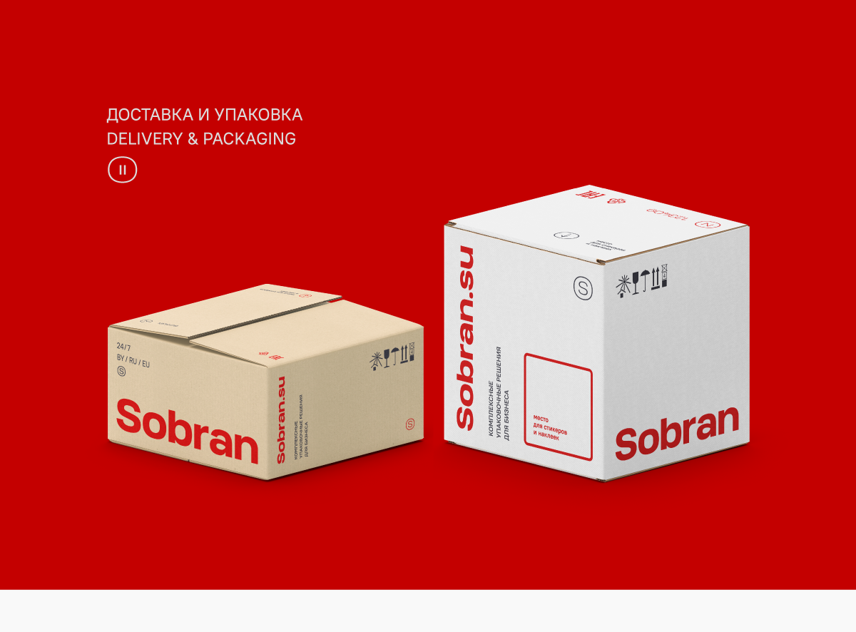 SOBRAN — Изображение №9 — Брендинг на Dprofile