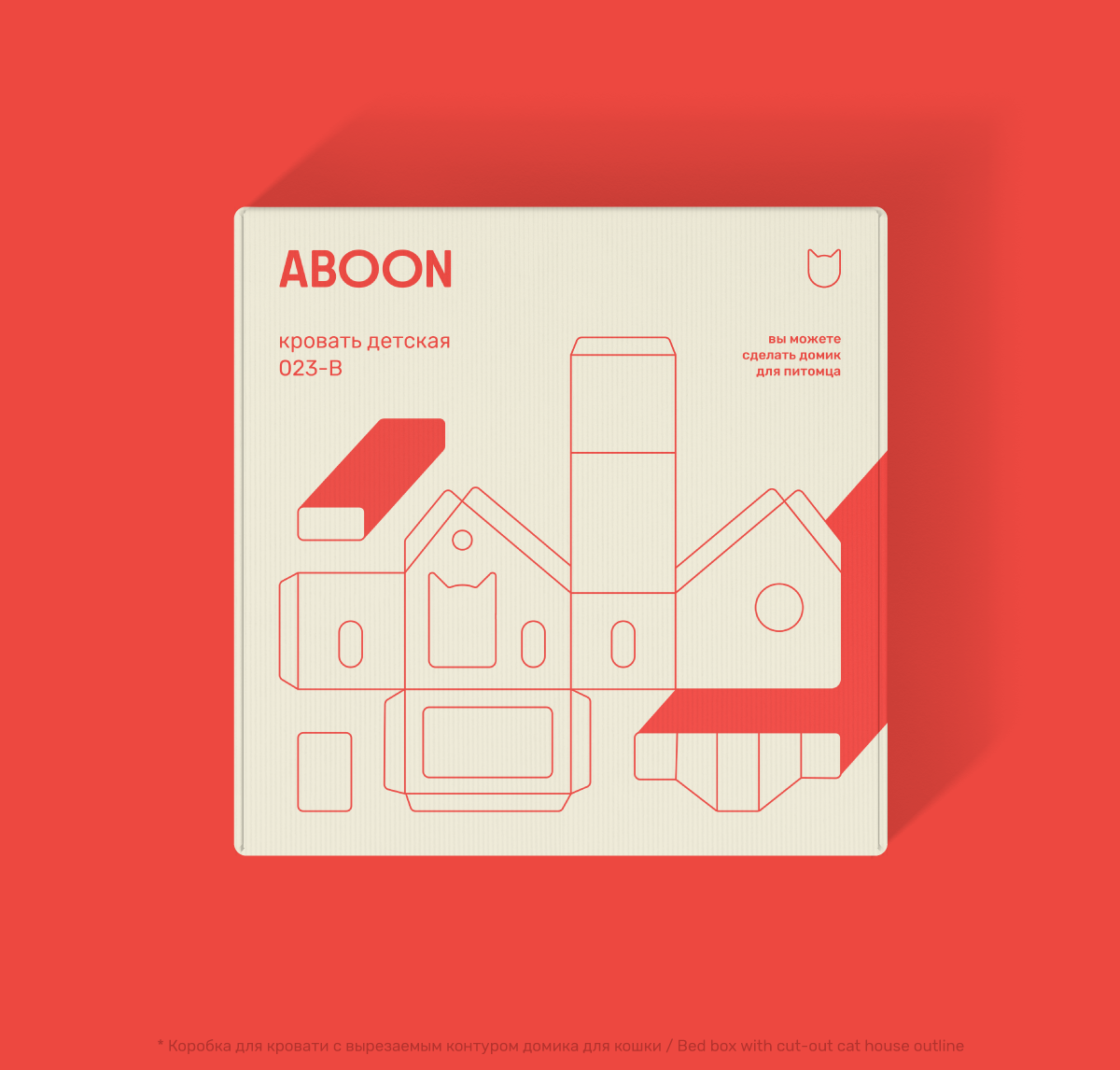 ABOON — Изображение №9 — Брендинг на Dprofile