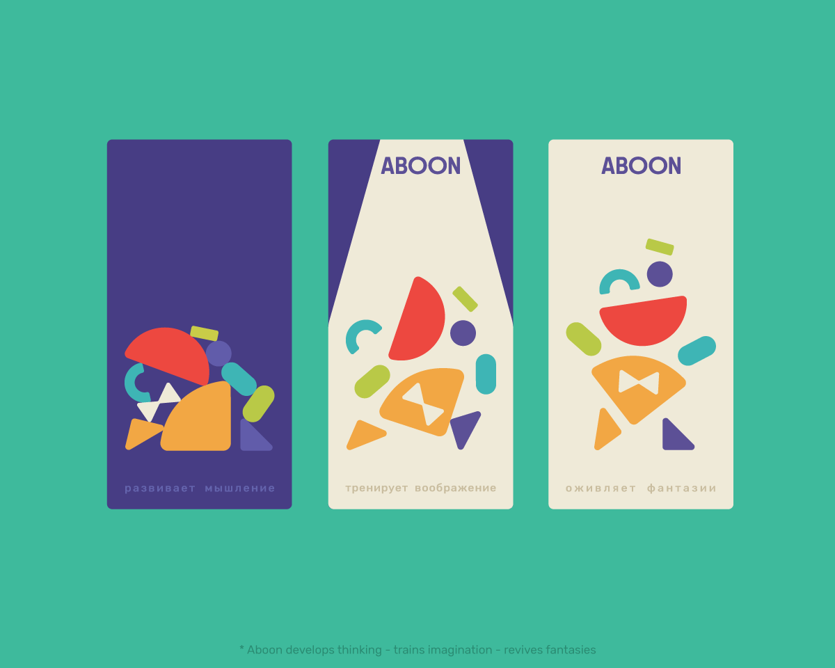 ABOON — Изображение №11 — Брендинг на Dprofile